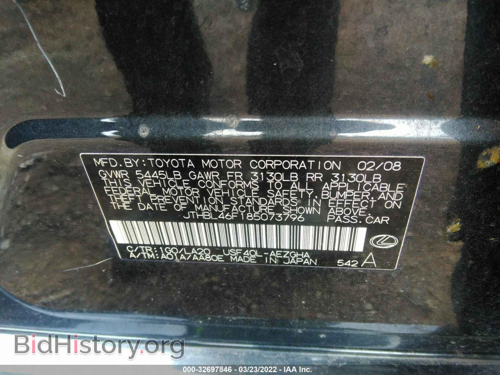 2008 LEXUS LS 460 - VIN: JTHBL46F185073796 - Фото 9
