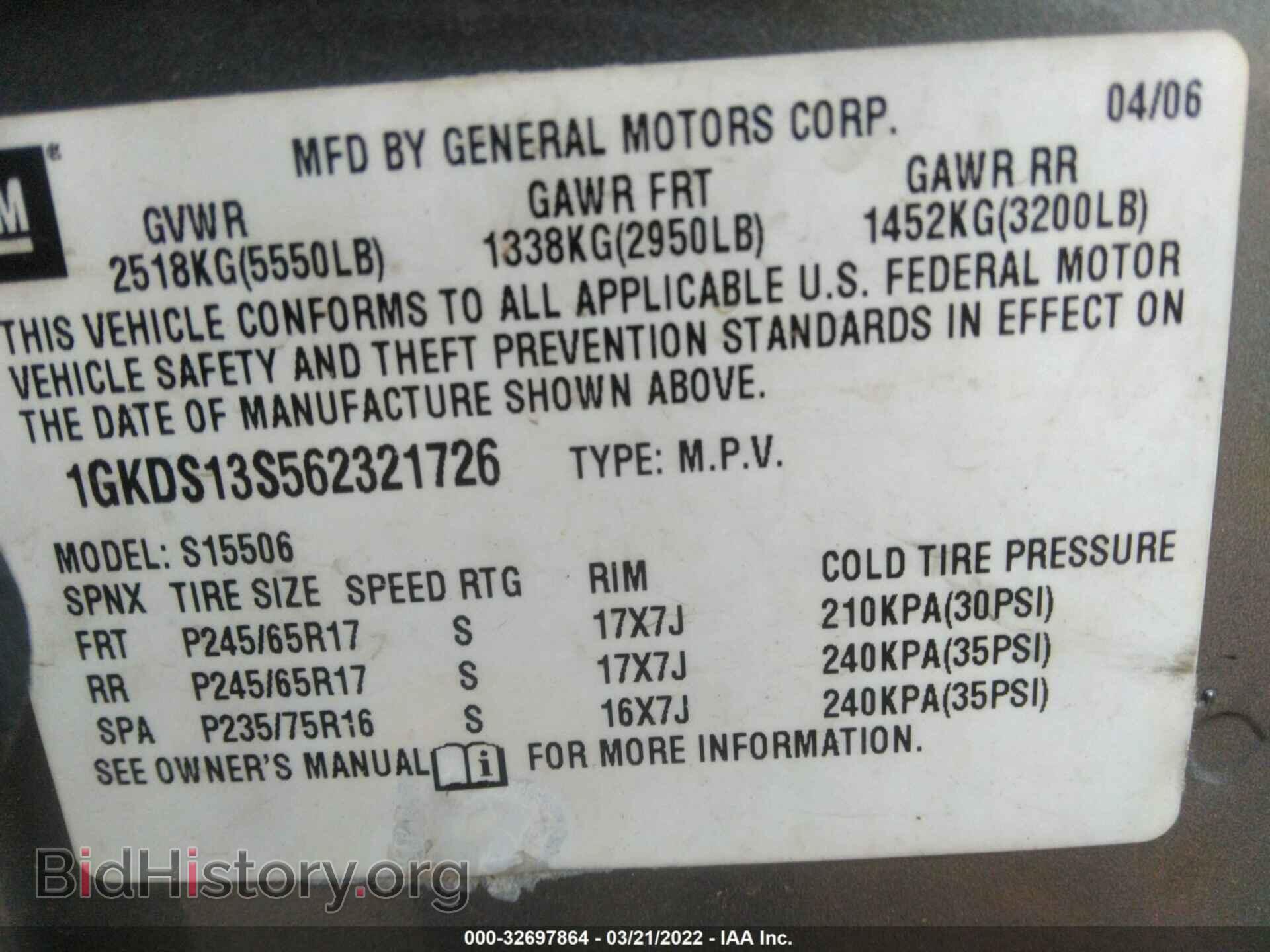 2006 GMC ENVOY - VIN: 1GKDS13S562321726 - Фото 9