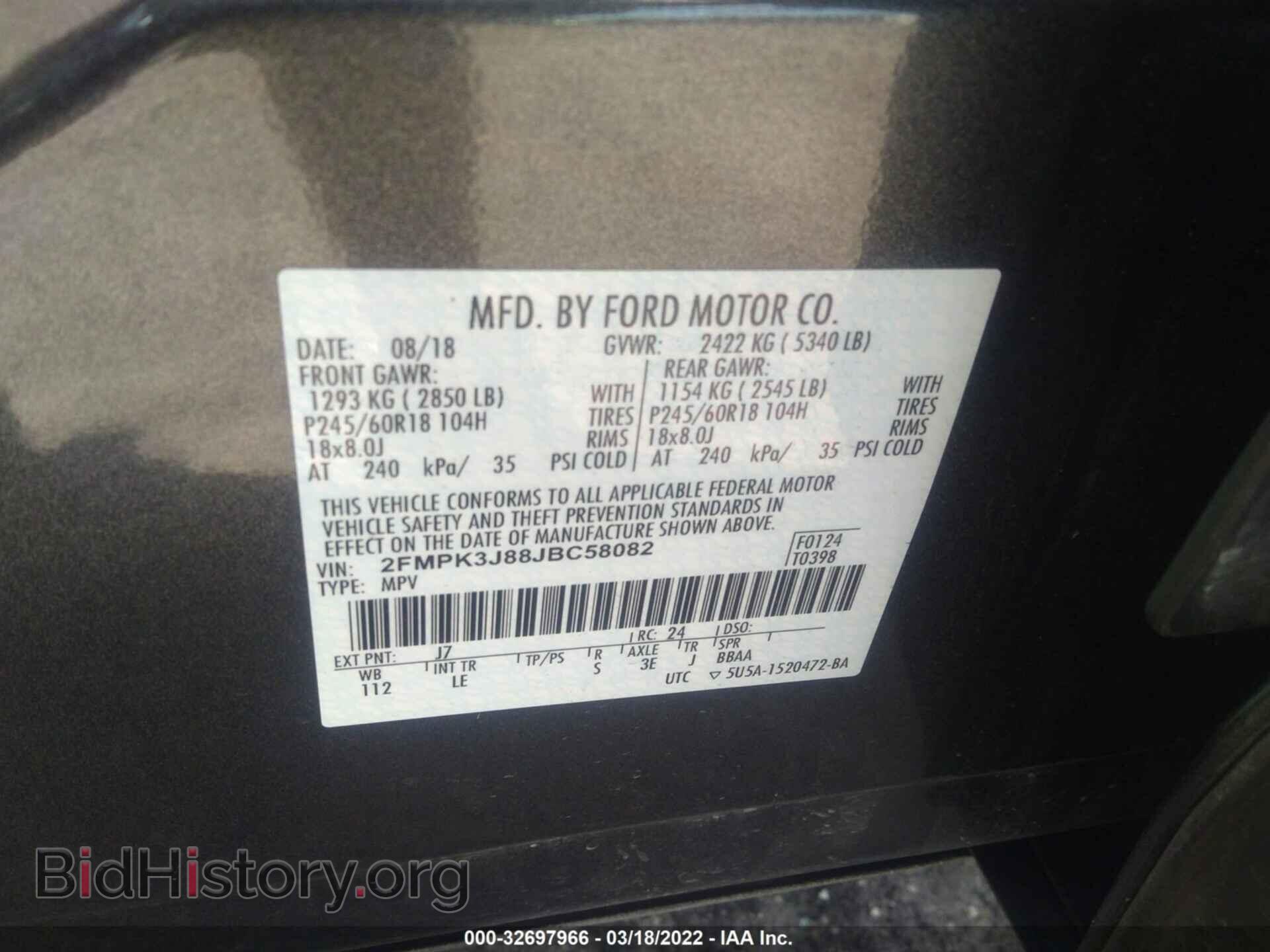 2018 FORD EDGE - VIN: 2FMPK3J88JBC58082 - Photo 9