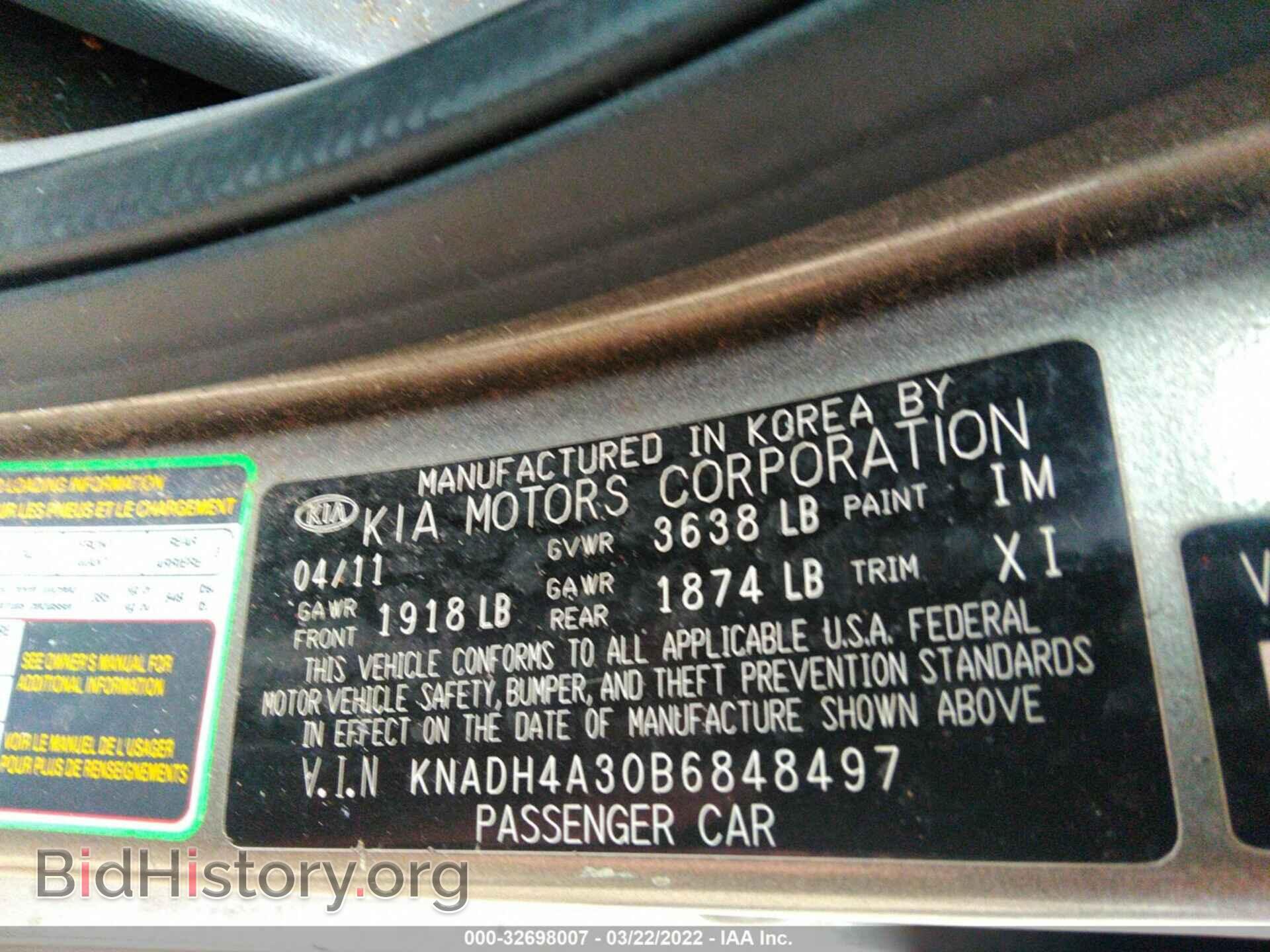 2011 KIA RIO - VIN: KNADH4A30B6848497 - Фото 9