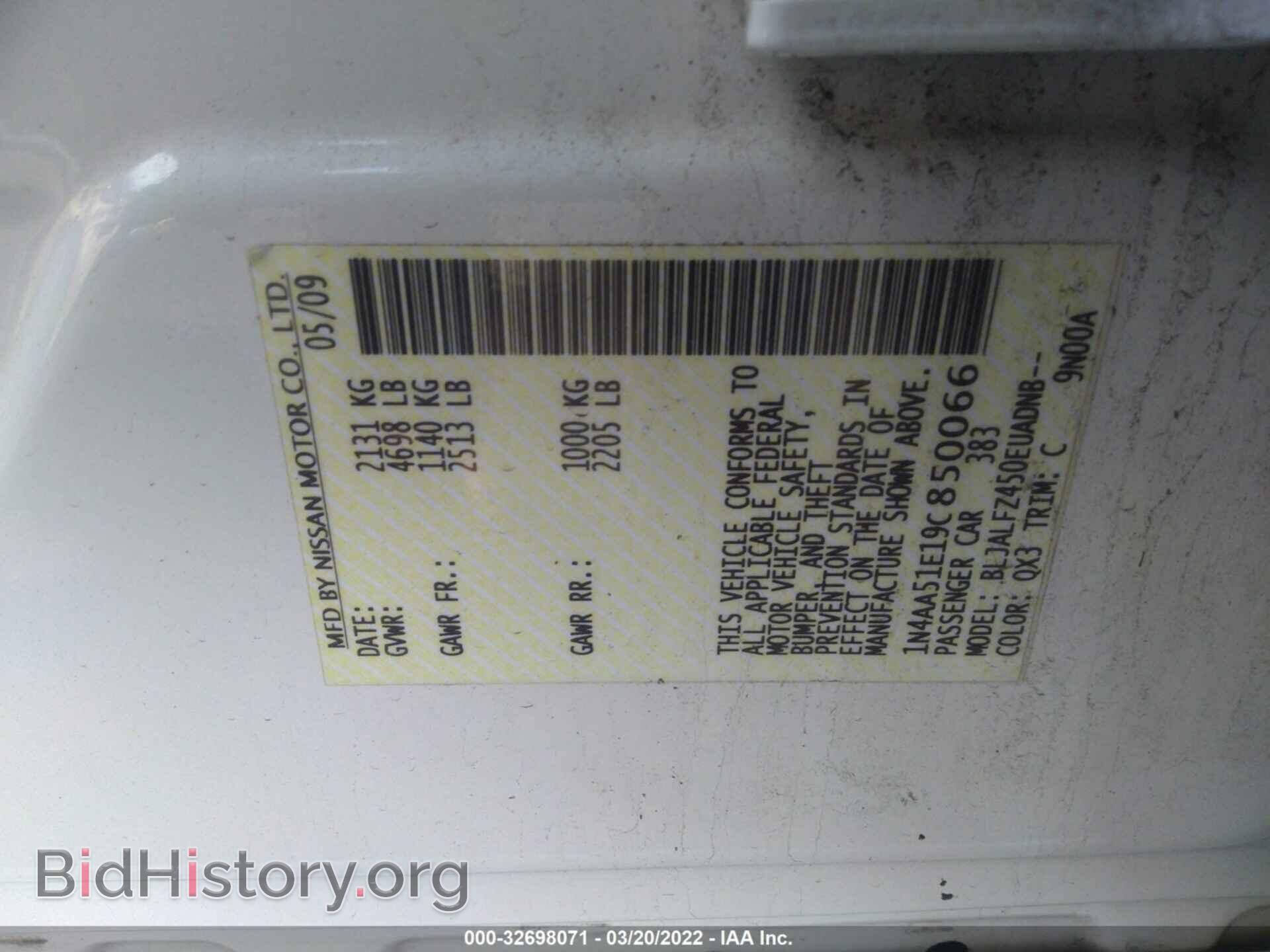 2009 NISSAN MAXIMA - VIN: 1N4AA51E19C850066 - Фото 9