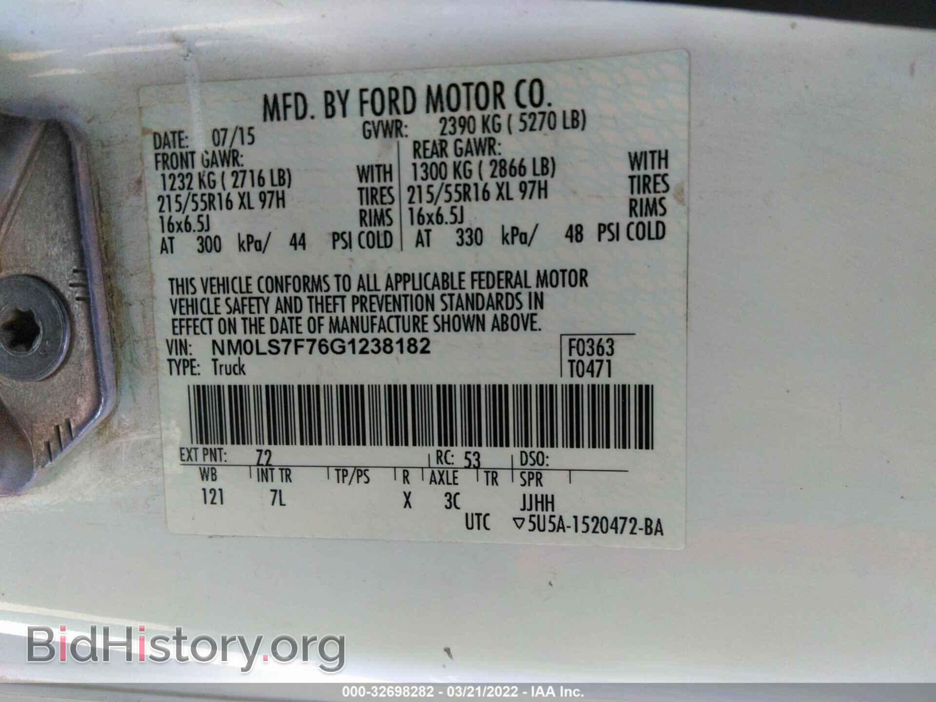 2016 FORD TRANSIT CONNECT - VIN: NM0LS7F76G1238182 - Фото 9