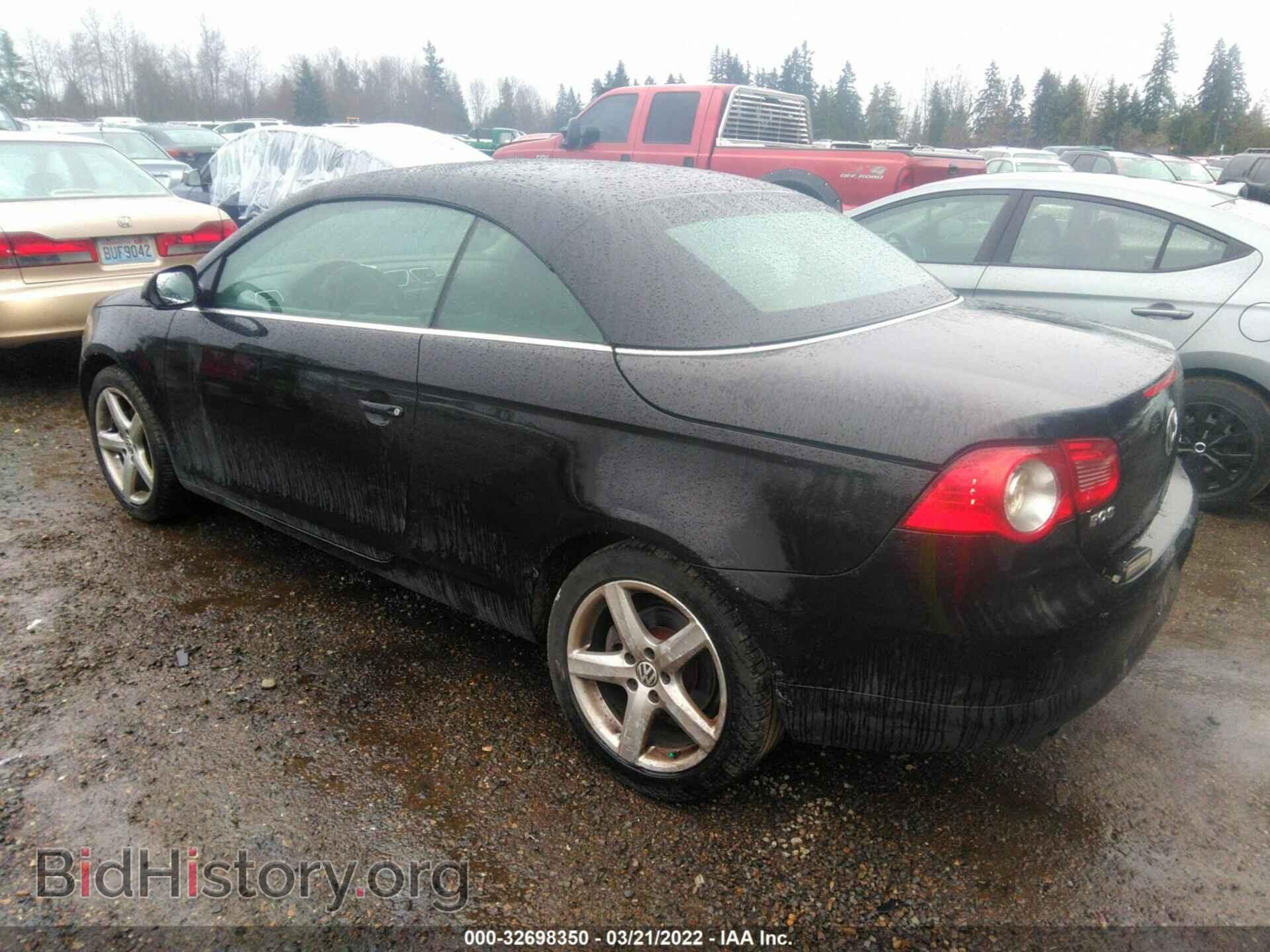 2007 VOLKSWAGEN EOS - VIN: WVWCA71F67V012835 - Фото 3