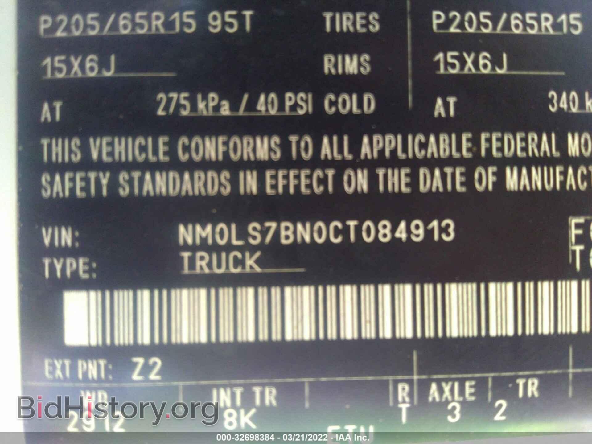 2012 FORD TRANSIT CONNECT - VIN: NM0LS7BN0CT084913 - Фото 9