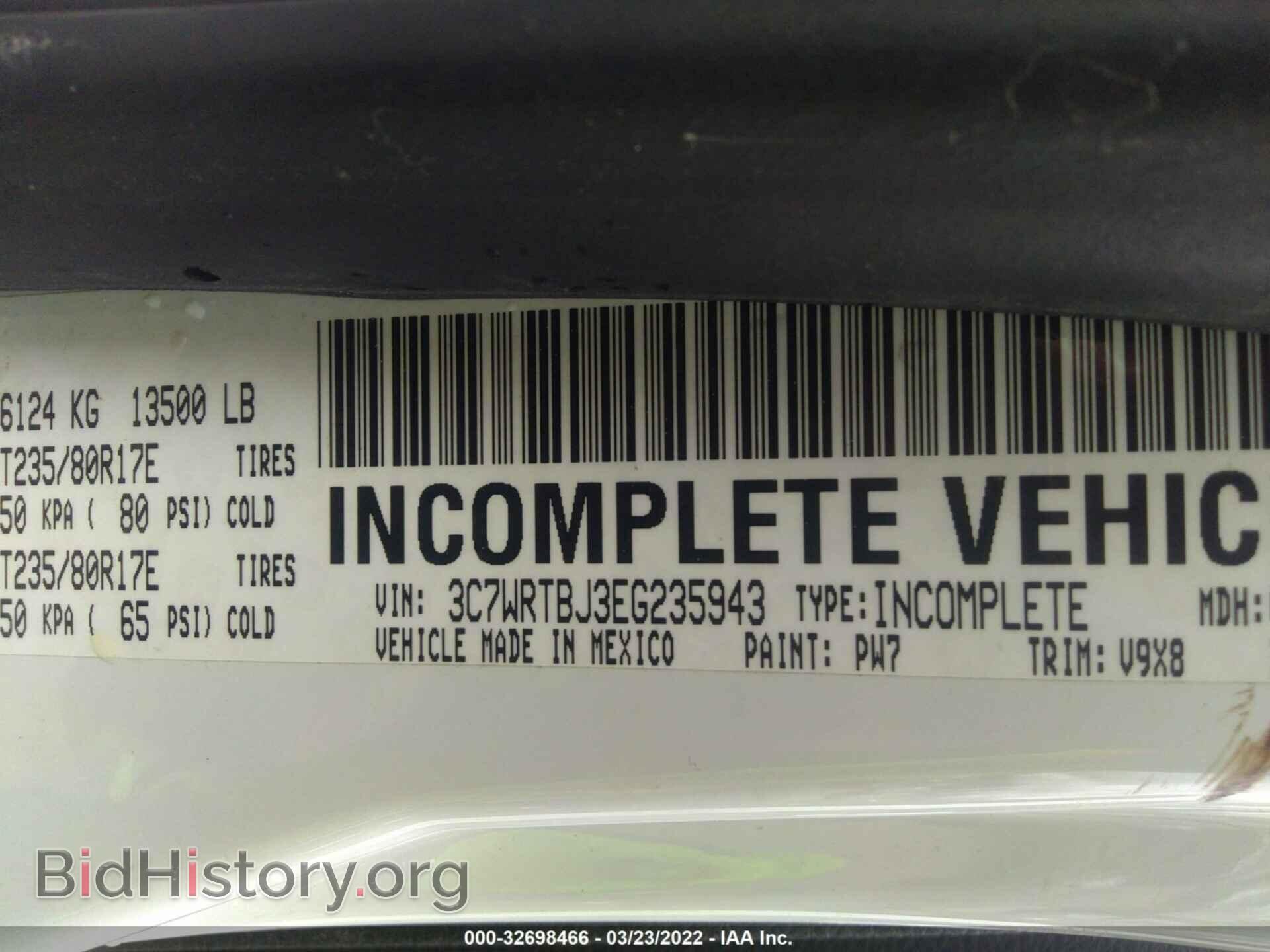2014 RAM 3500 - VIN: 3C7WRTBJ3EG235943 - Фото 9