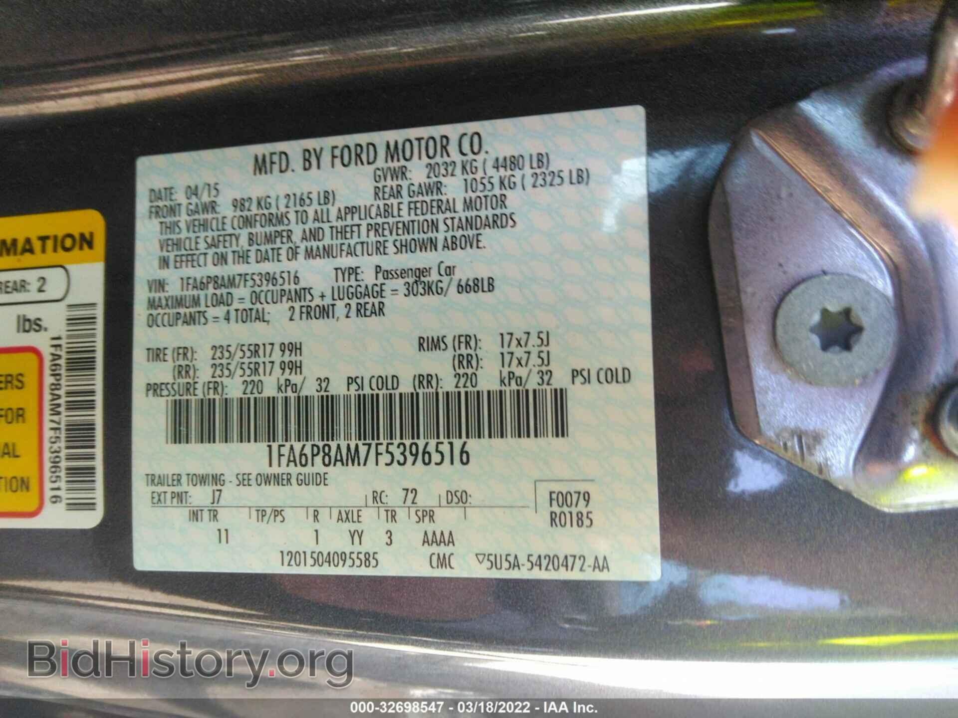 2015 FORD MUSTANG - VIN: 1FA6P8AM7F5396516 - Фото 9