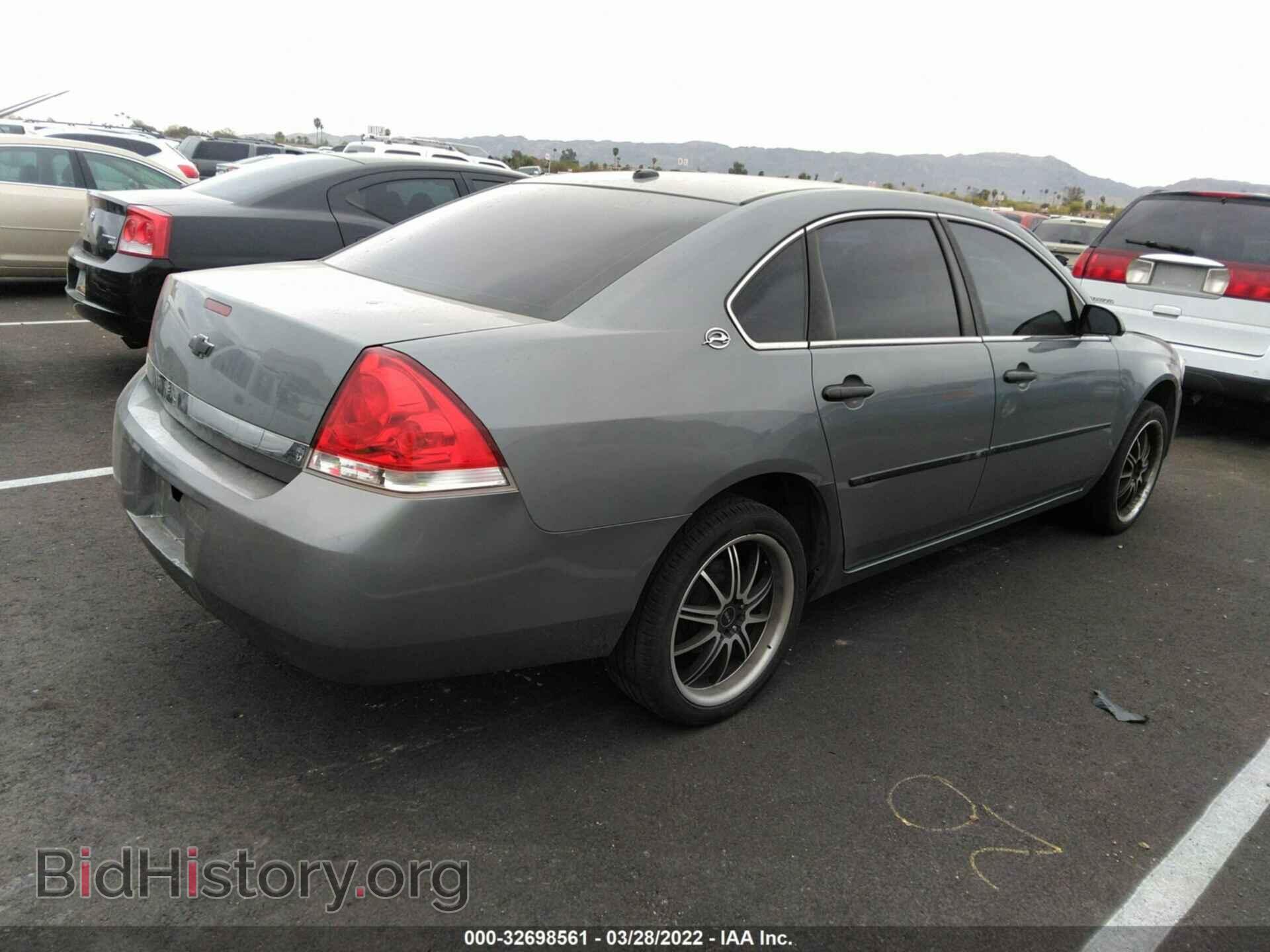 2007 CHEVROLET IMPALA - VIN: 2G1WT58K479221517 - Фото 4