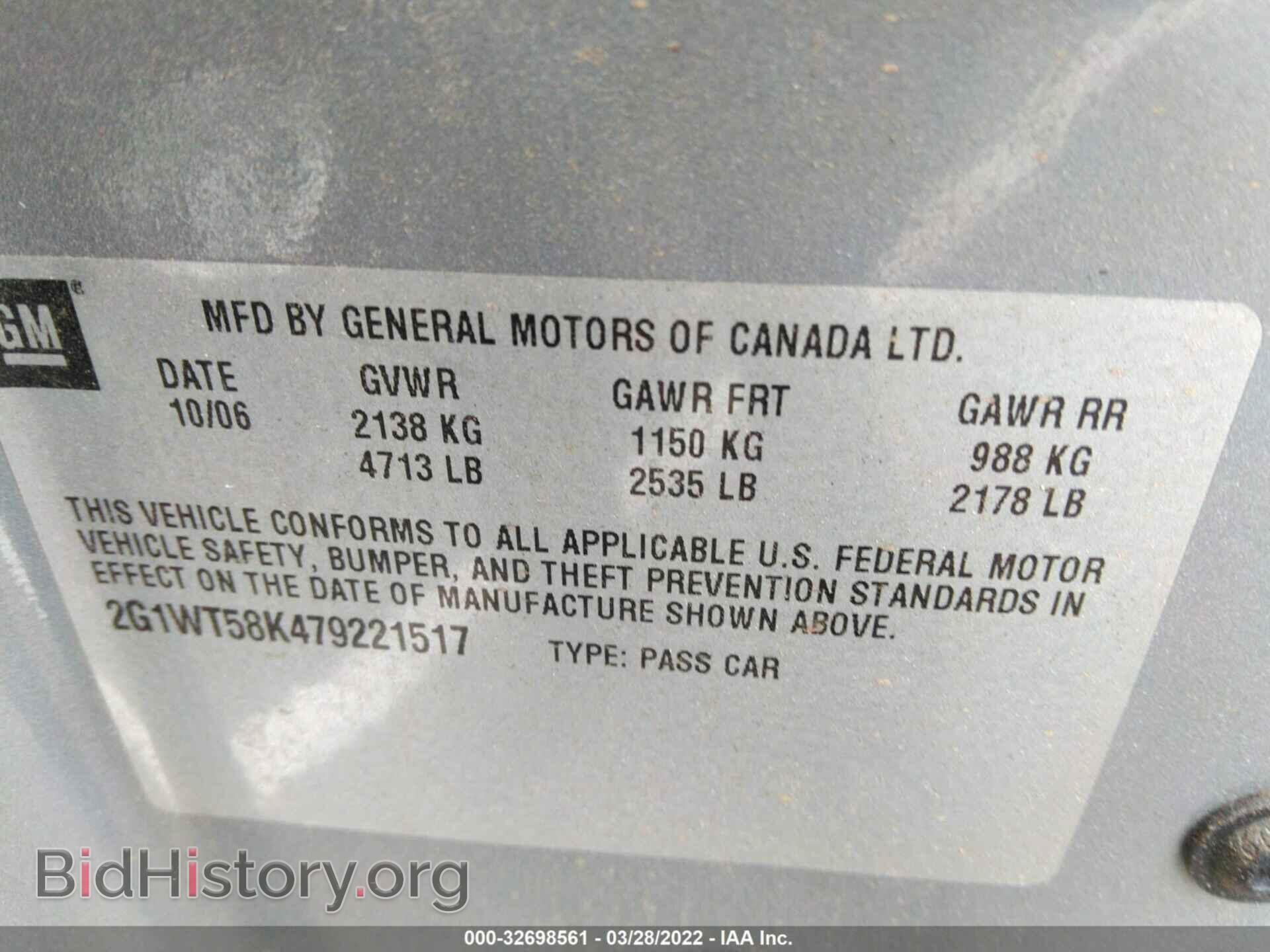 2007 CHEVROLET IMPALA - VIN: 2G1WT58K479221517 - Фото 9