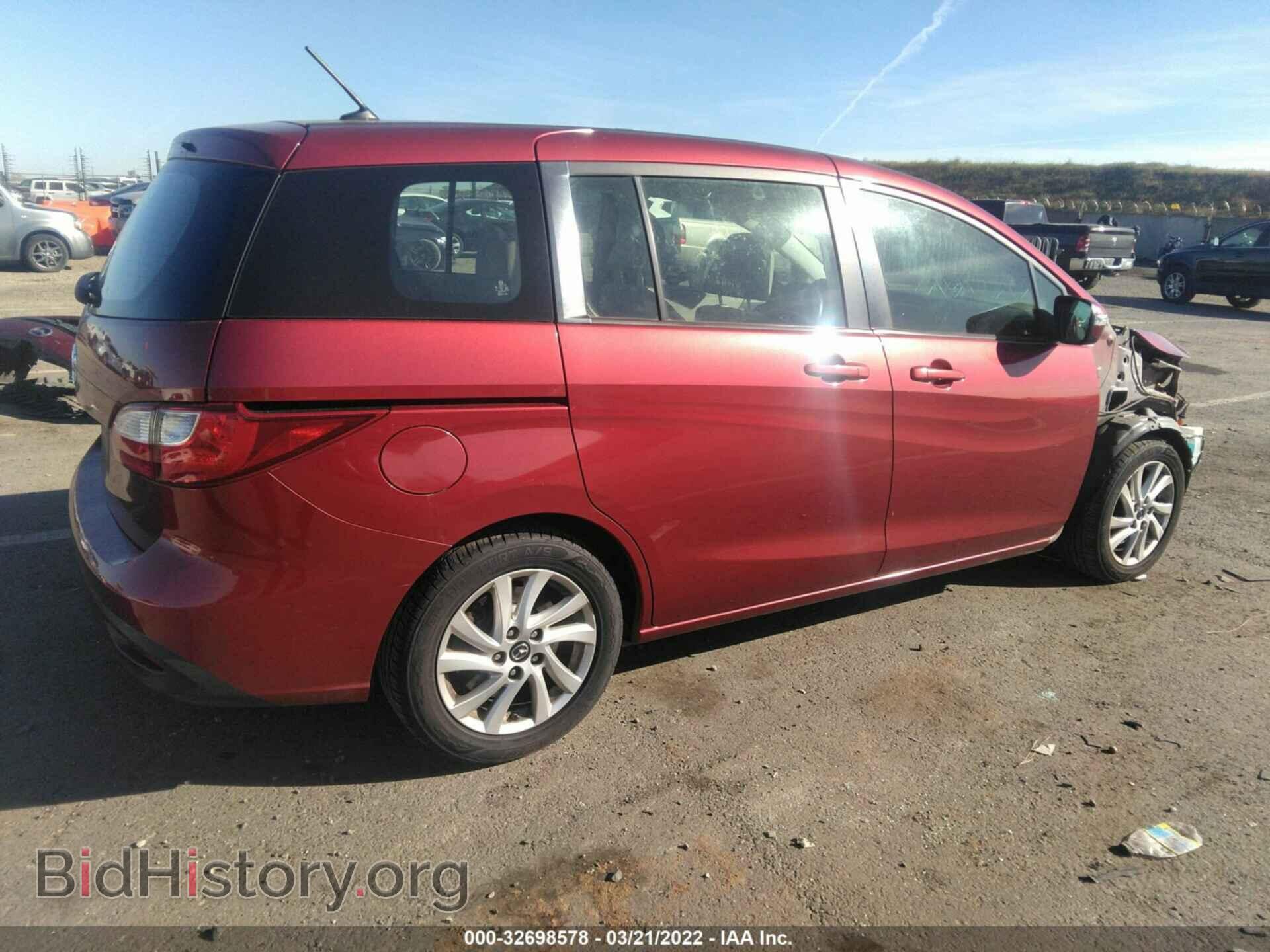 2015 MAZDA MAZDA5 - VIN: JM1CW2BL7F0190290 - Фото 4