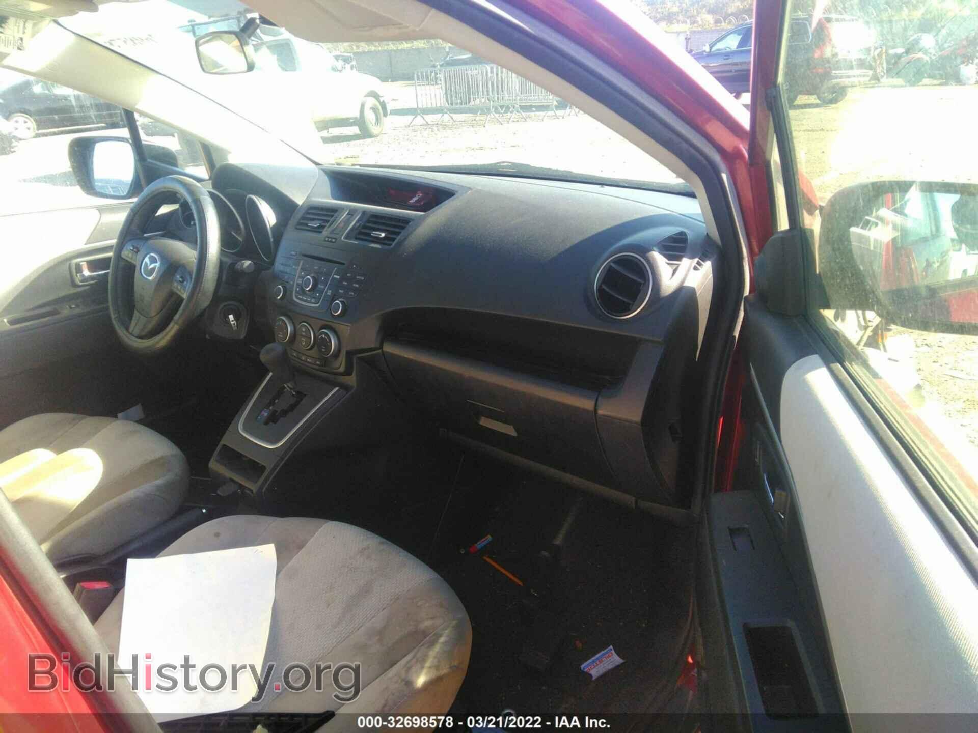 2015 MAZDA MAZDA5 - VIN: JM1CW2BL7F0190290 - Фото 5
