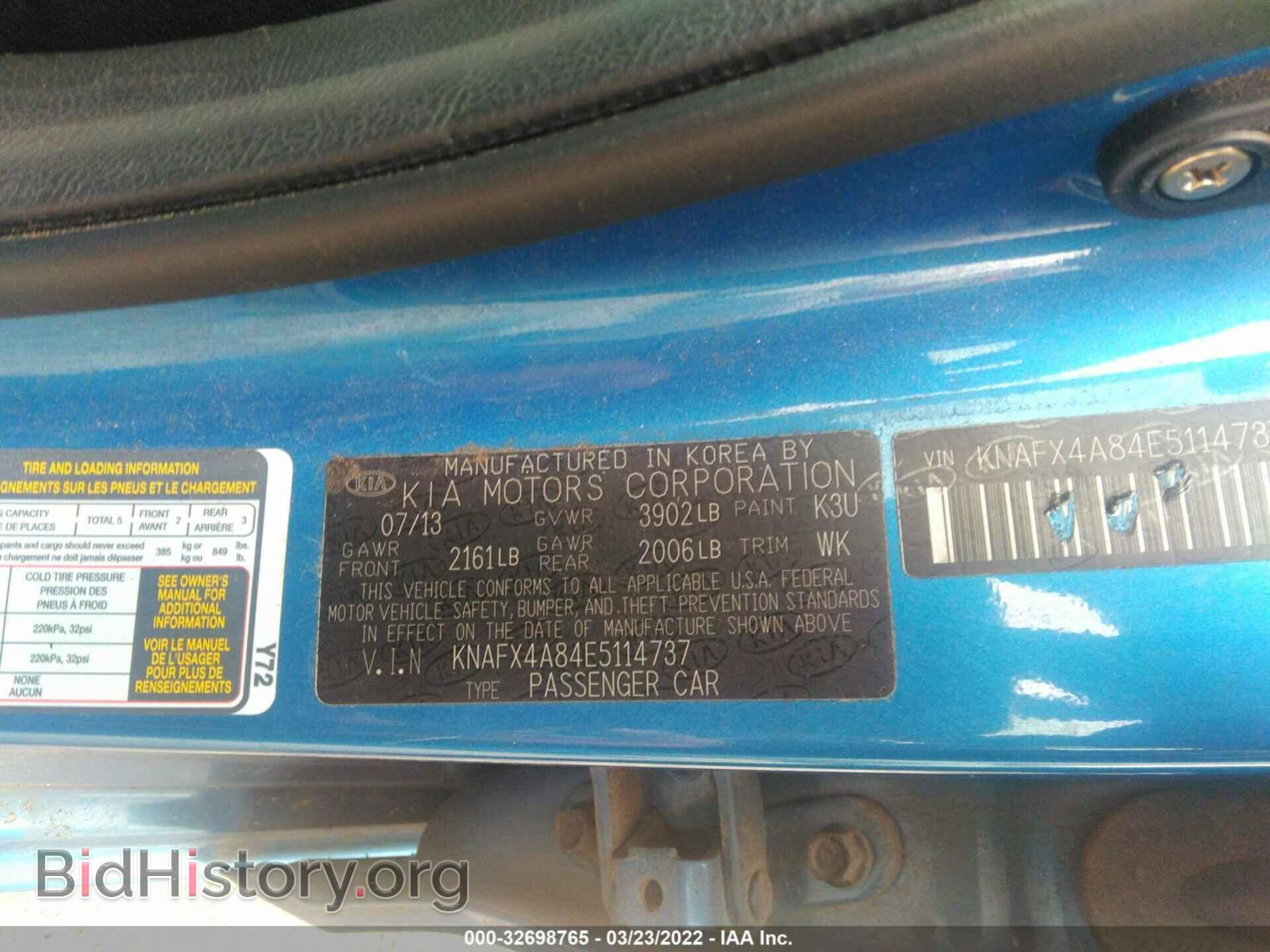 2014 KIA FORTE - VIN: KNAFX4A84E5114737 - Фото 9