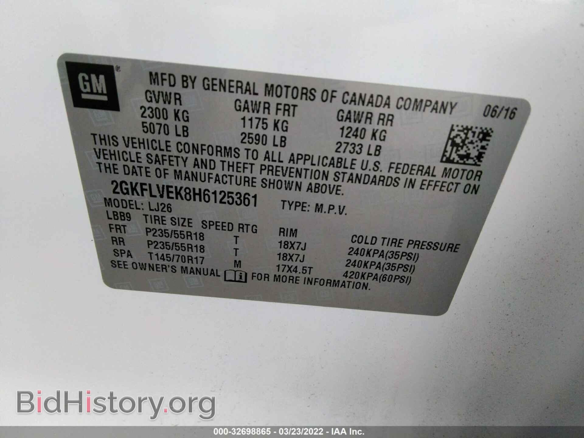 2017 GMC TERRAIN - VIN: 2GKFLVEK8H6125361 - Фото 9