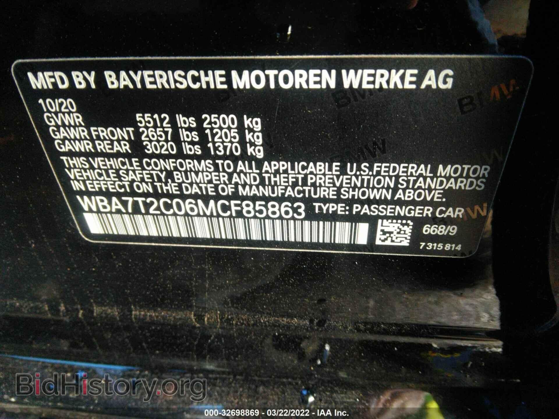 2021 BMW 7 SERIES - VIN: WBA7T2C06MCF85863 - Фото 9