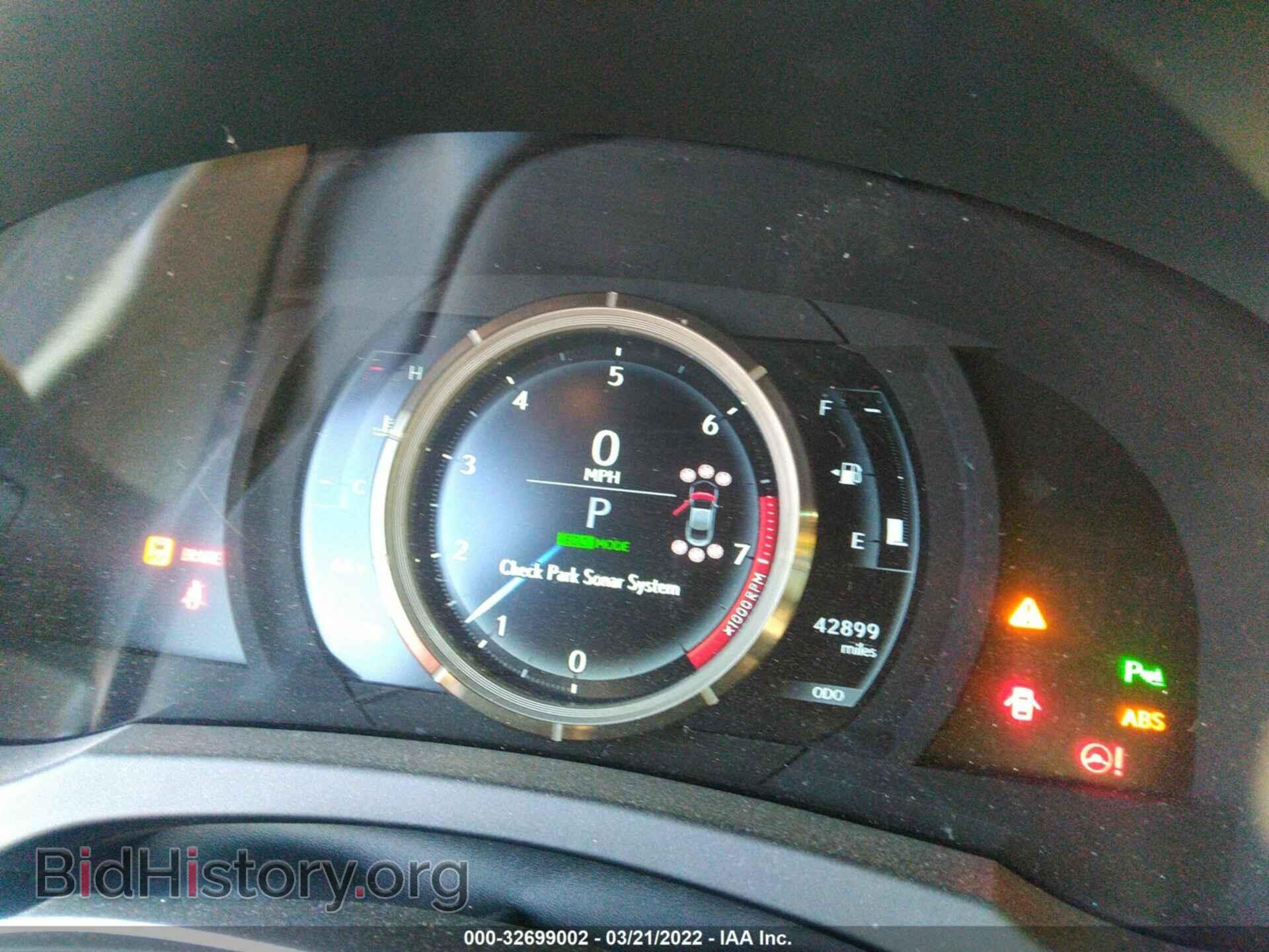 2015 LEXUS RC 350 - VIN: JTHHE5BC8F5001514 - Фото 7