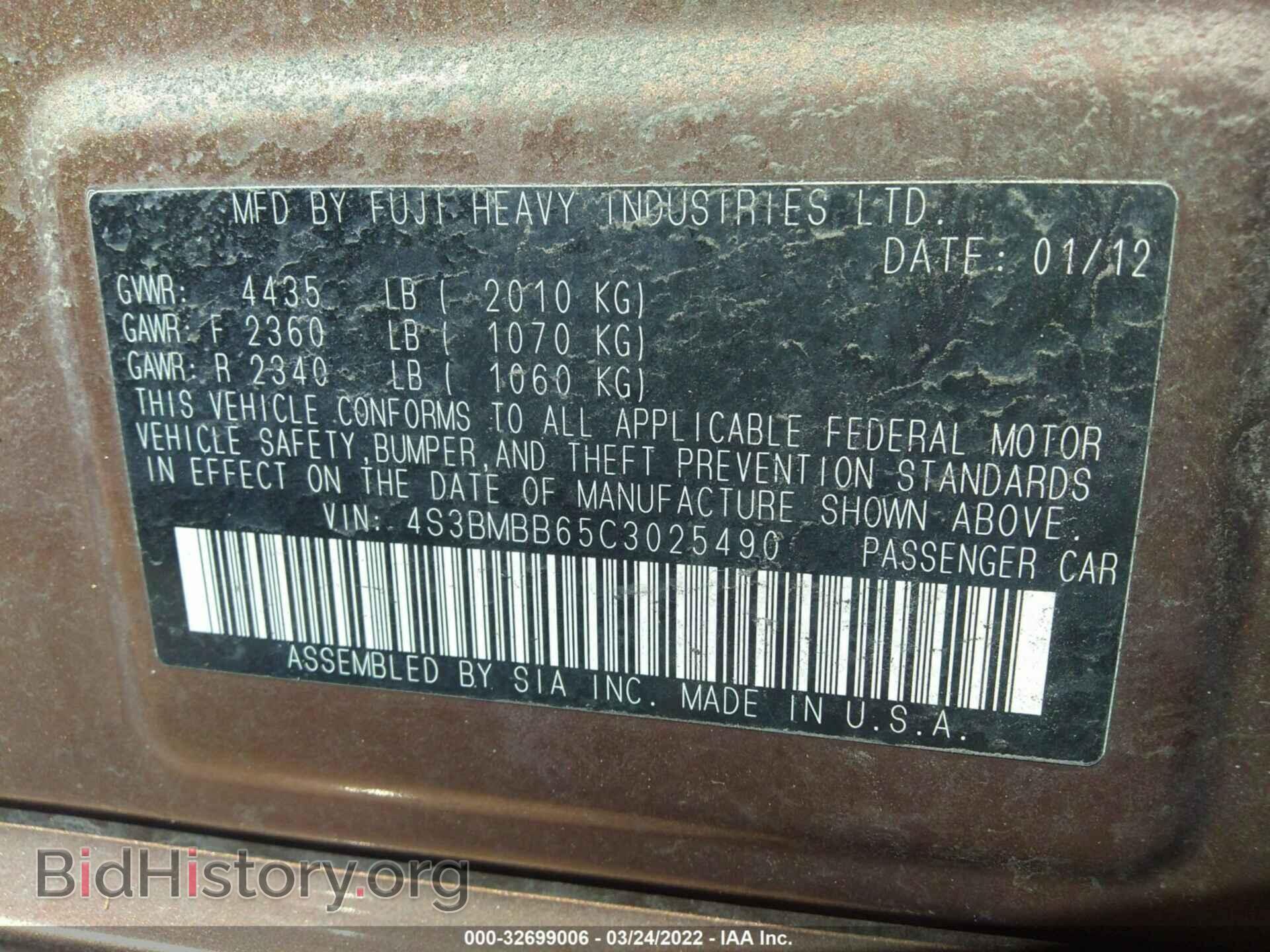 2012 SUBARU LEGACY - VIN: 4S3BMBB65C3025490 - Фото 9