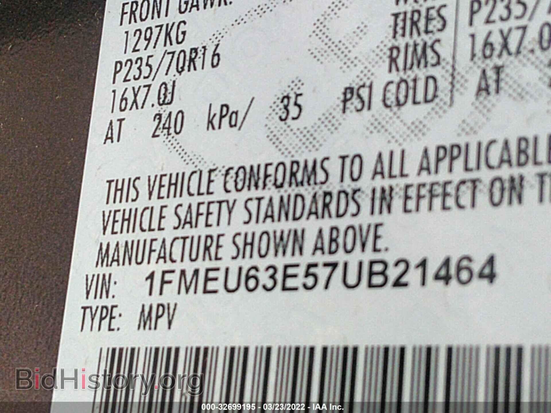 2007 FORD EXPLORER - VIN: 1FMEU63E57UB21464 - Photo 9