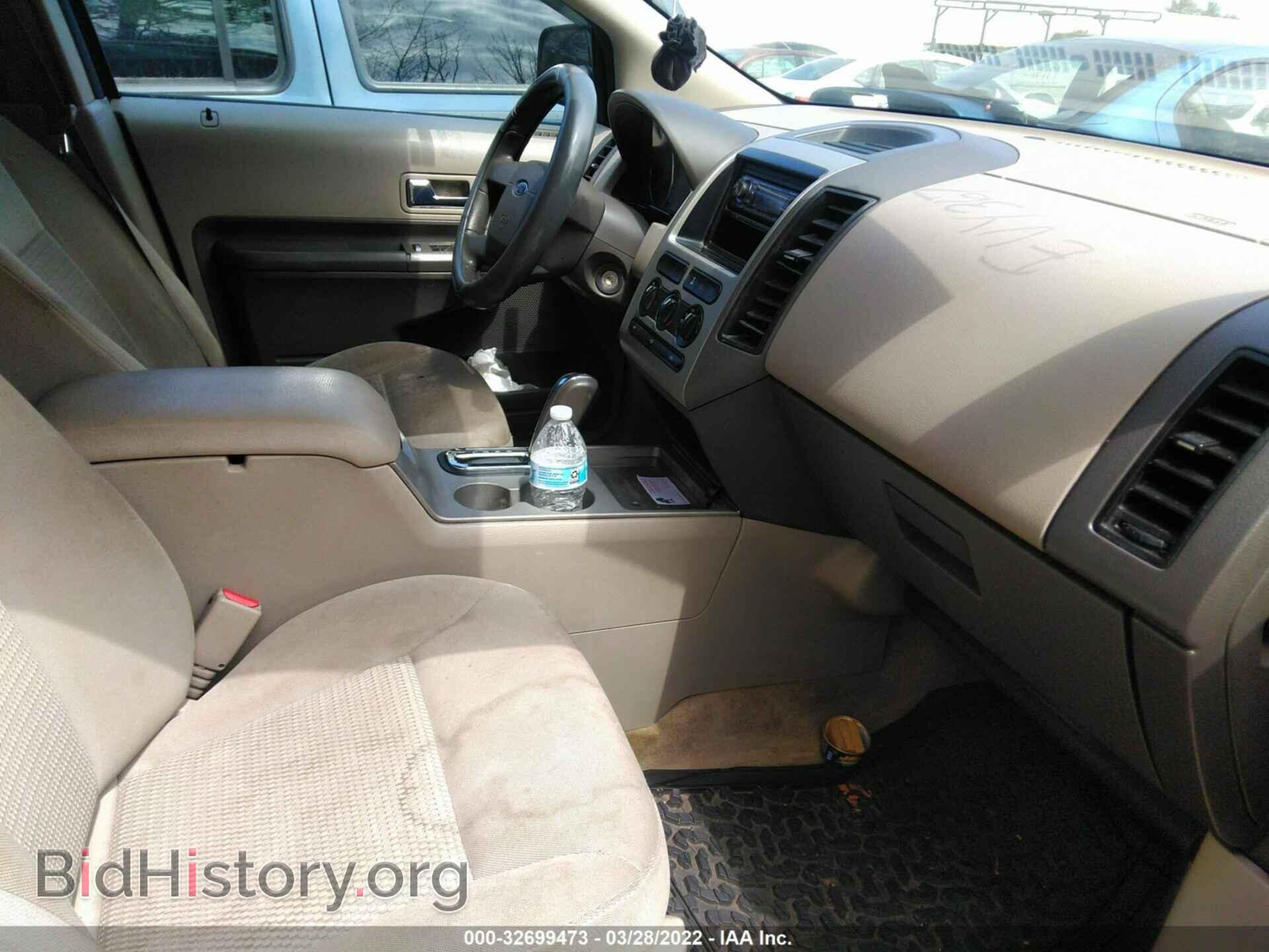 2007 FORD EDGE - VIN: 2FMDK36C17BA66978 - Photo 5