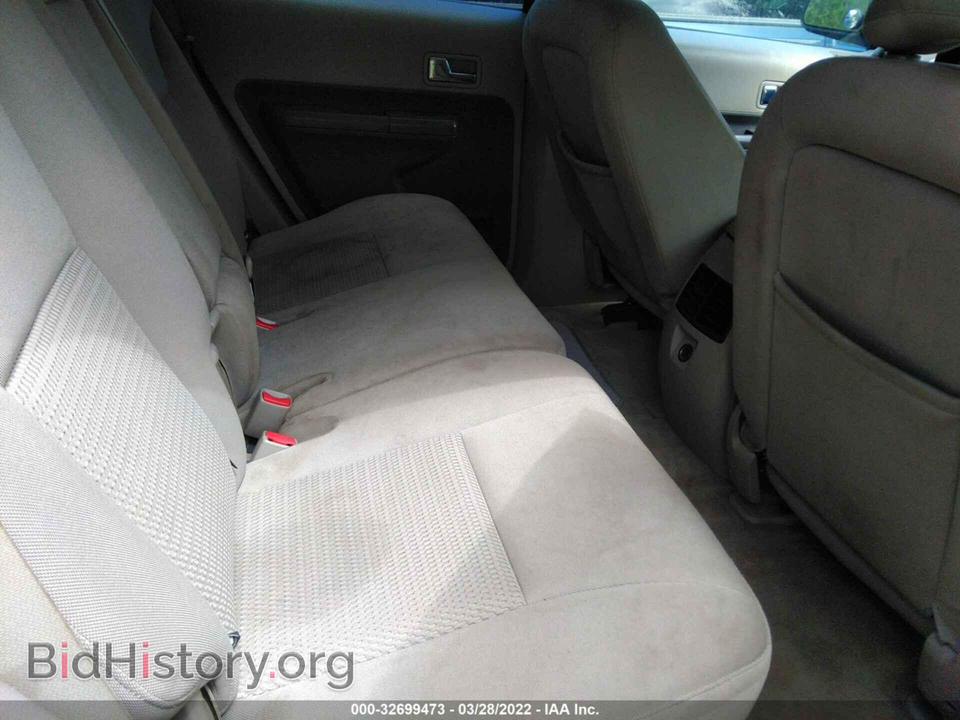 2007 FORD EDGE - VIN: 2FMDK36C17BA66978 - Photo 8