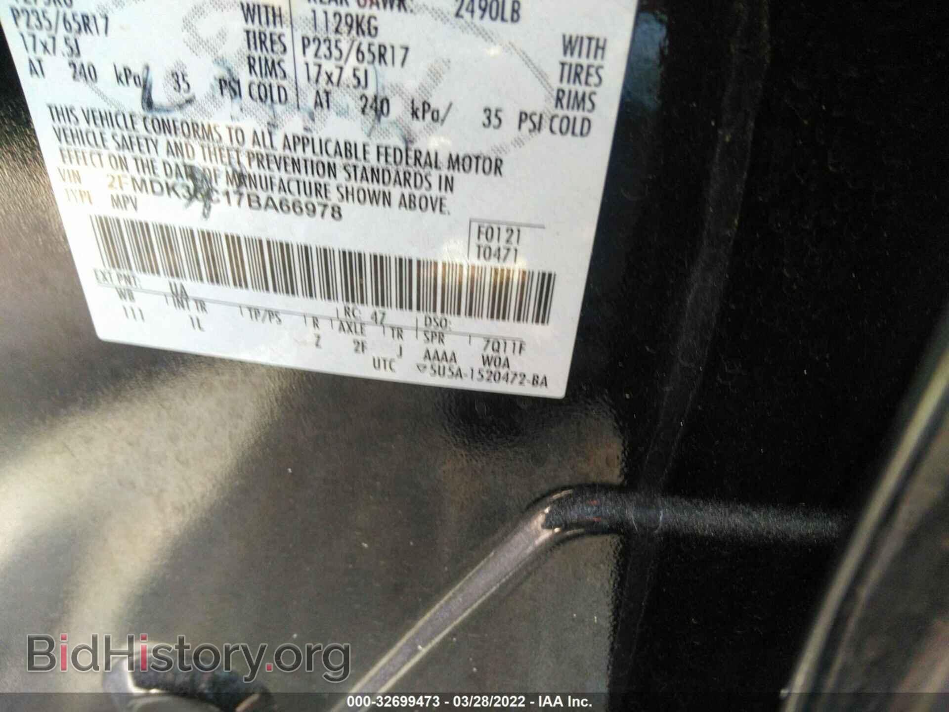 2007 FORD EDGE - VIN: 2FMDK36C17BA66978 - Photo 9