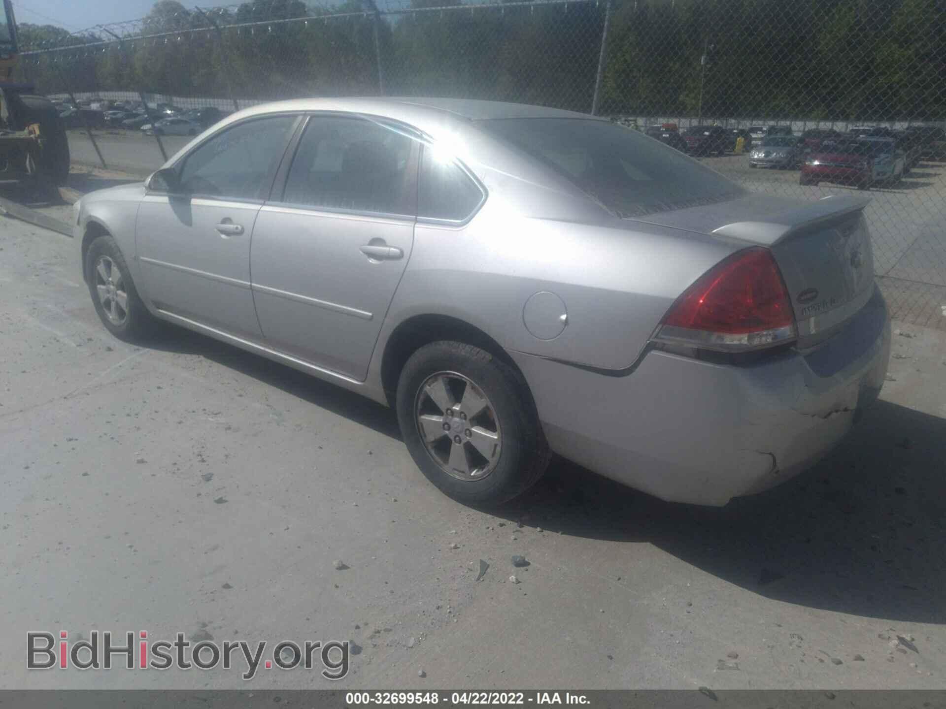 2007 CHEVROLET IMPALA - VIN: 2G1WT55N079395907 - Photo 3