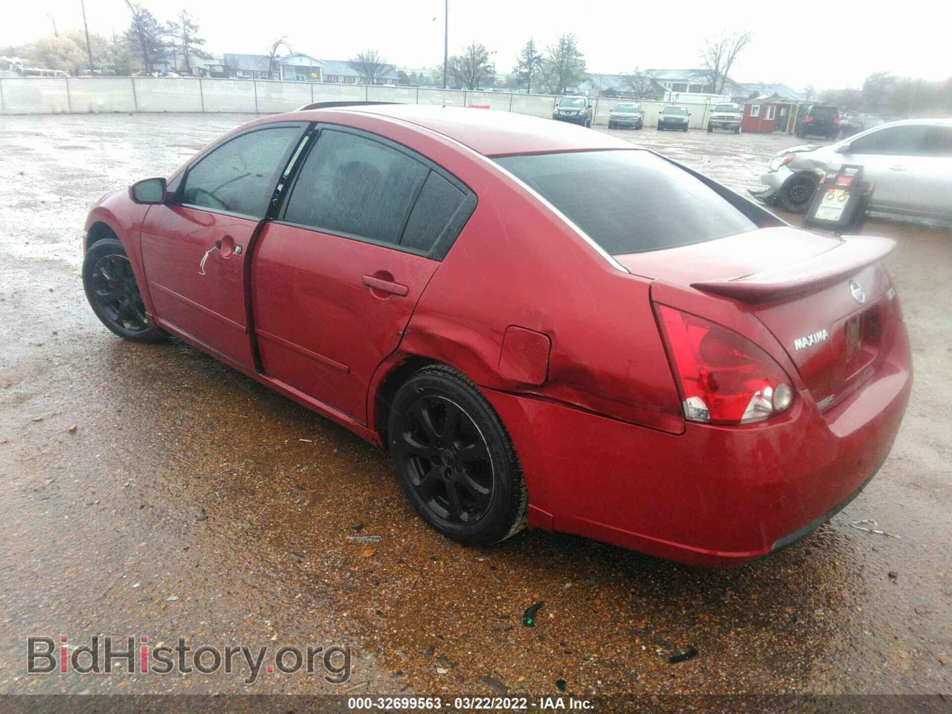 2007 NISSAN MAXIMA - VIN: 1N4BA41E57C813923 - Фото 3