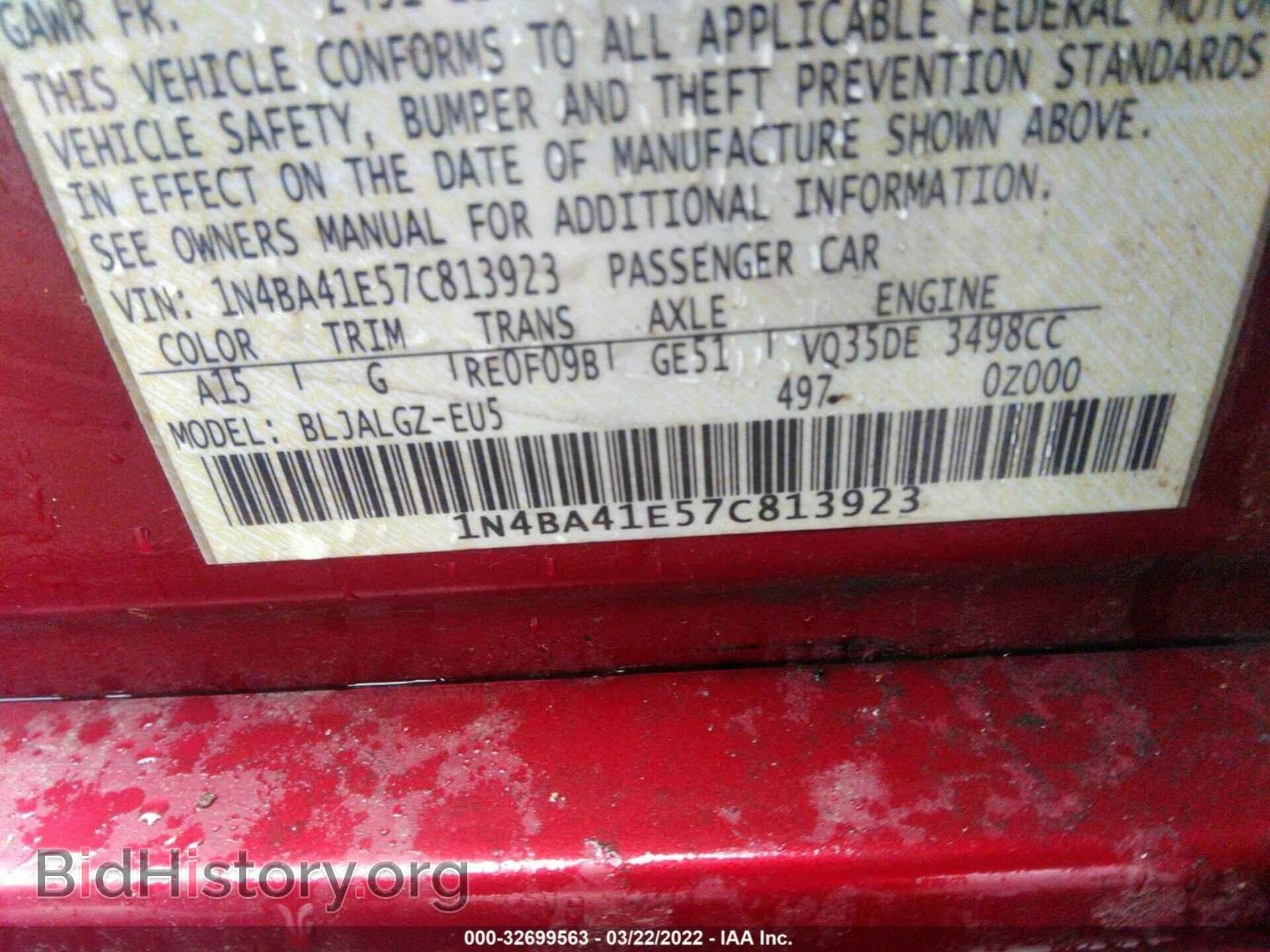 2007 NISSAN MAXIMA - VIN: 1N4BA41E57C813923 - Фото 9