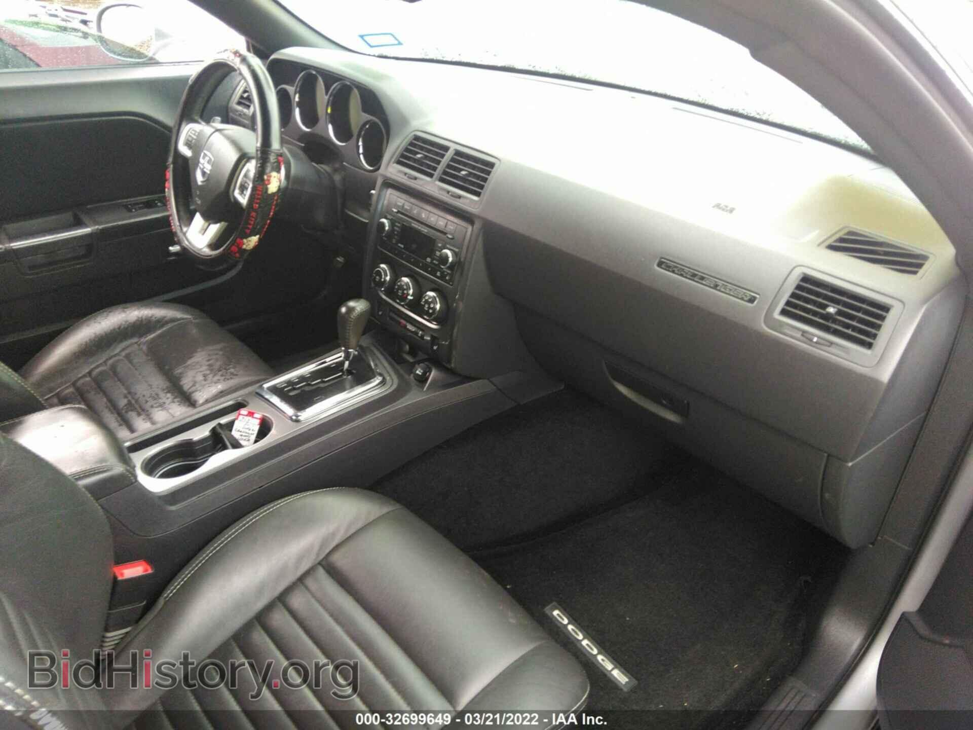 2014 DODGE CHALLENGER - VIN: 2C3CDYAG8EH160890 - Фото 5