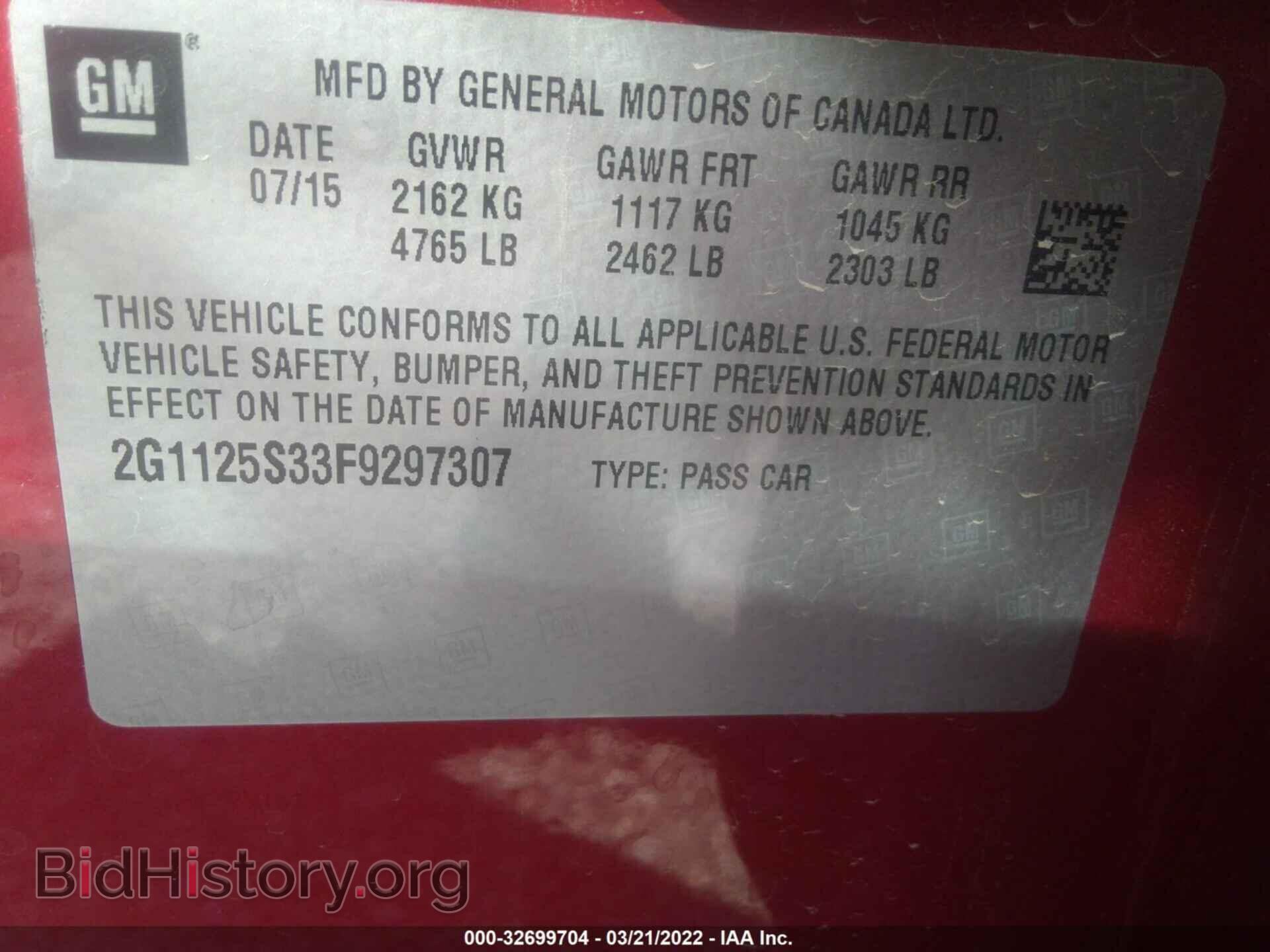 2015 CHEVROLET IMPALA - VIN: 2G1125S33F9297307 - Фото 9