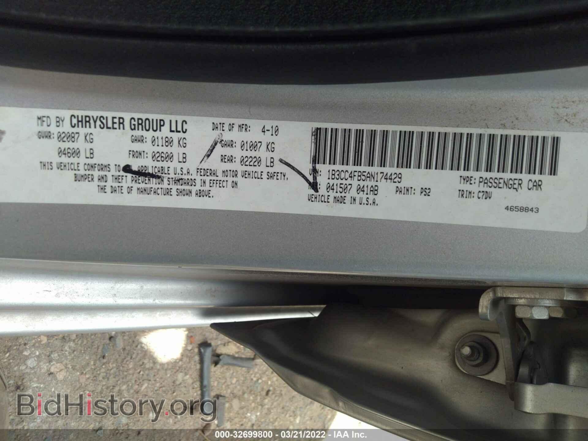 2010 DODGE AVENGER - VIN: 1B3CC4FB5AN174429 - Photo 9