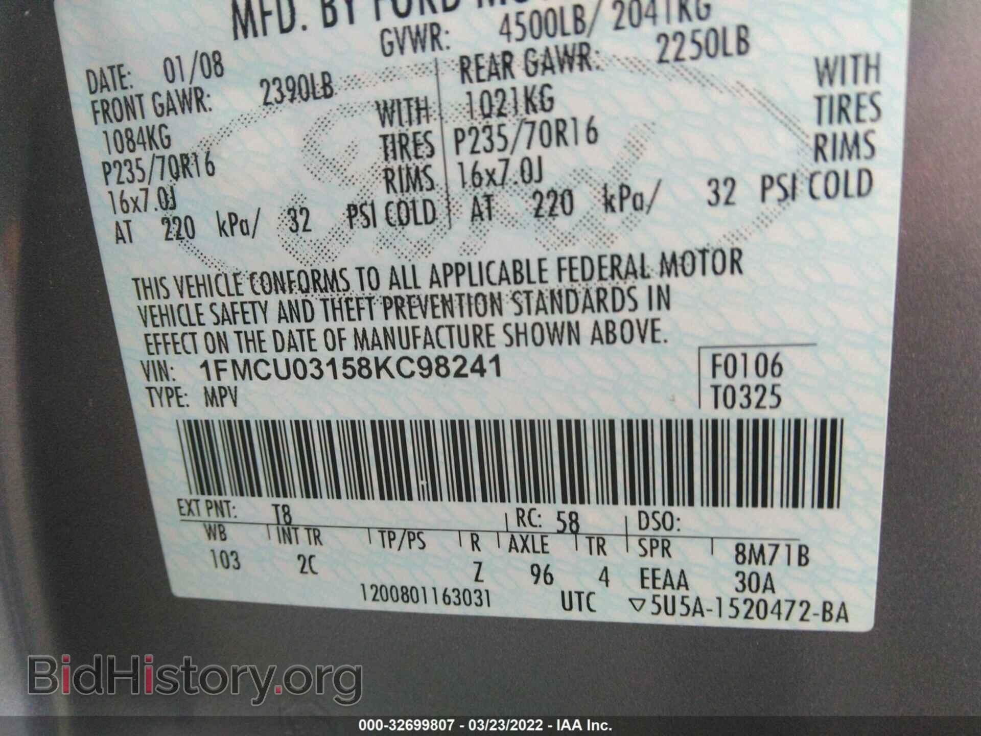 2008 FORD ESCAPE - VIN: 1FMCU03158KC98241 - Фото 9