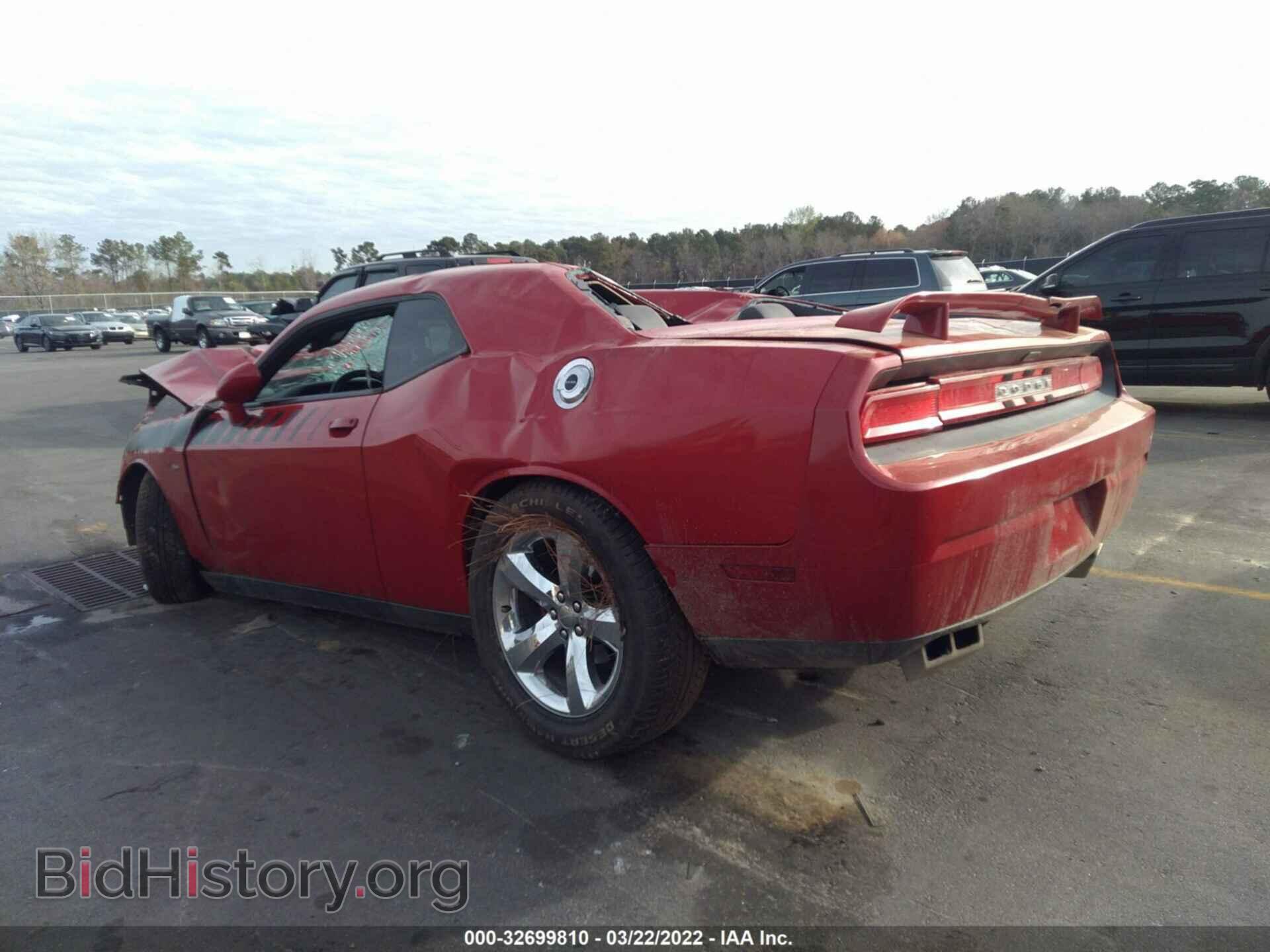 2012 DODGE CHALLENGER - VIN: 2C3CDYBT3CH269542 - Фото 3