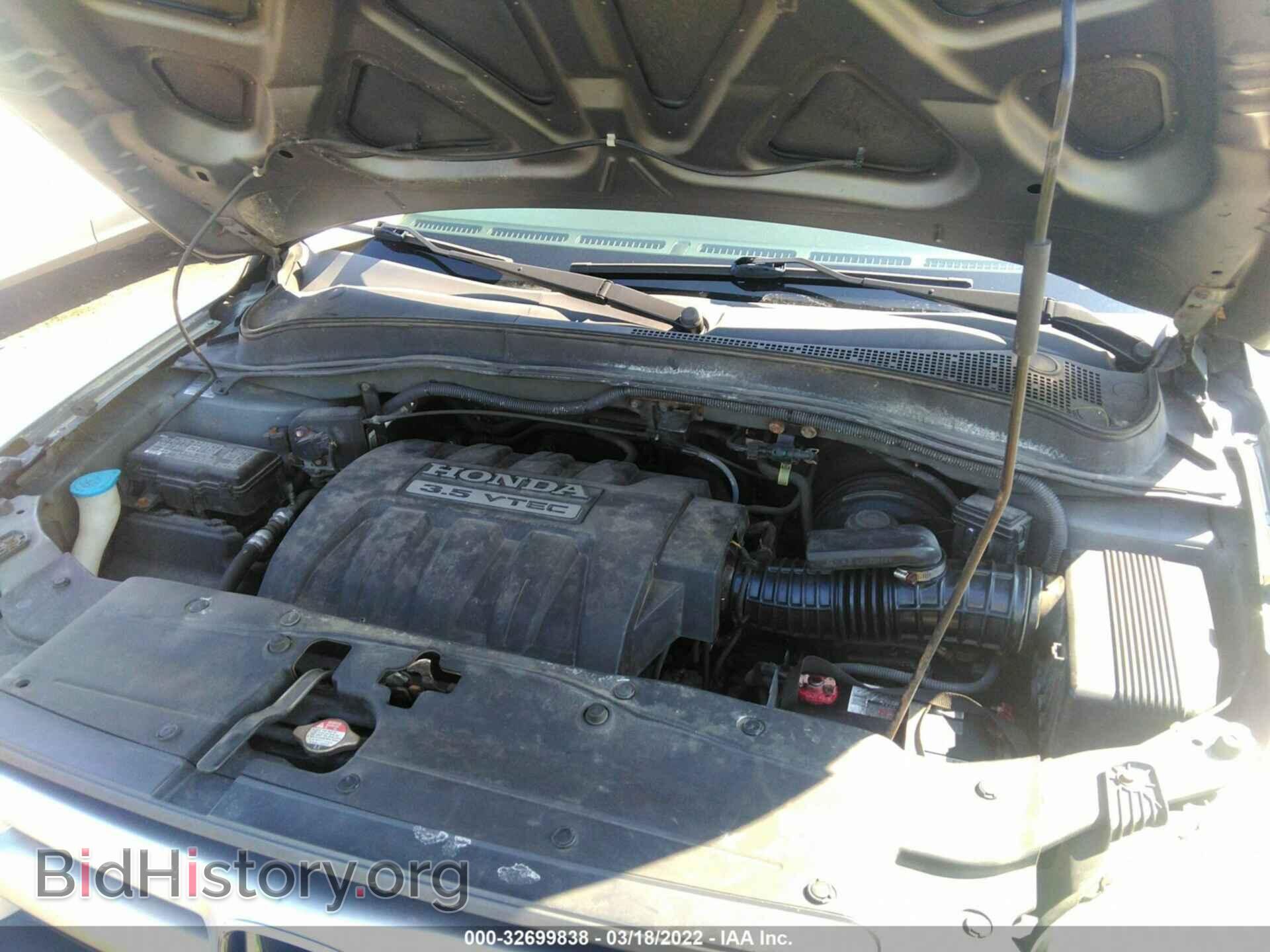 2007 HONDA PILOT - VIN: 5FNYF18697B013955 - Фото 10