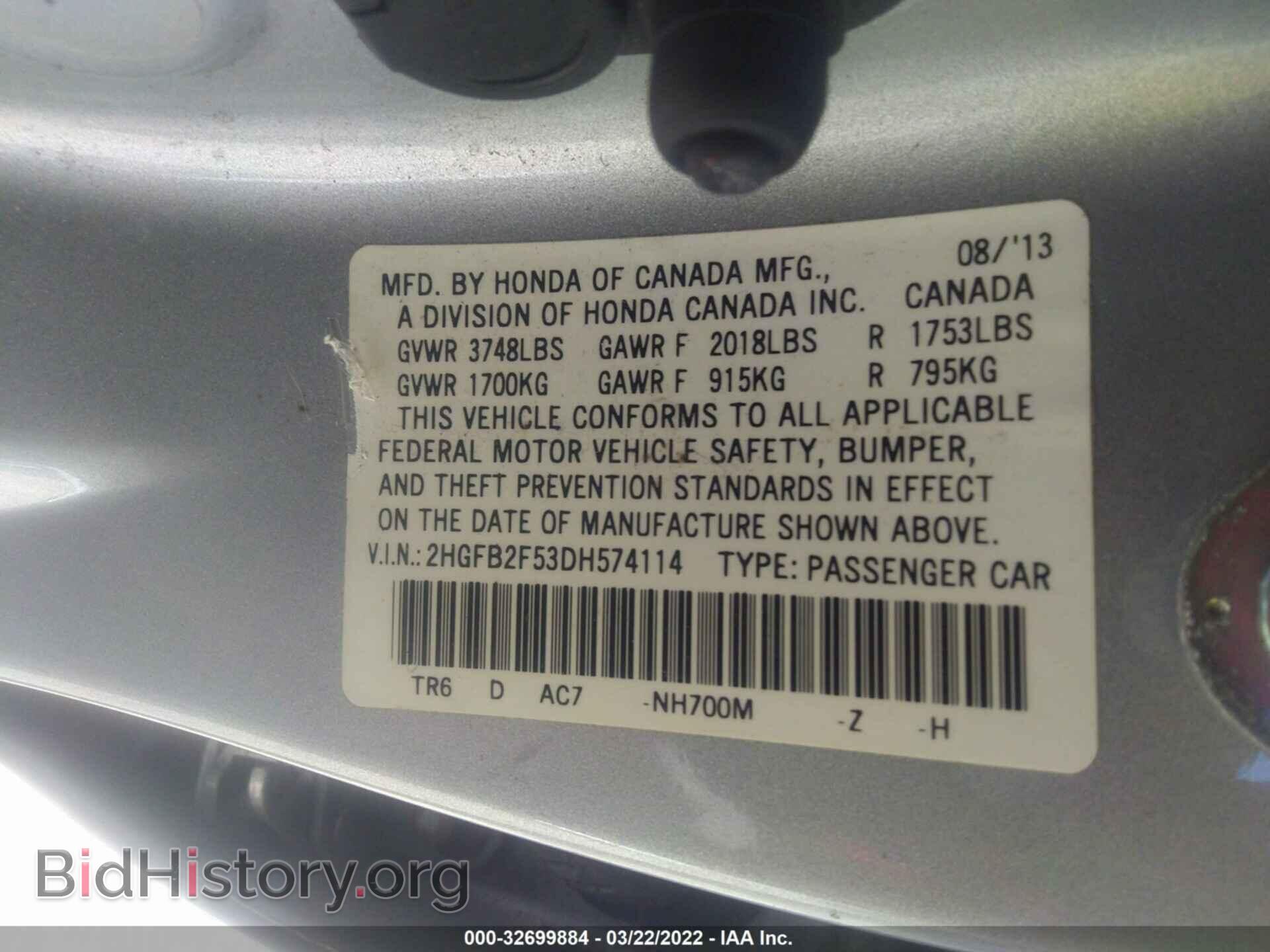 2013 HONDA CIVIC SDN - VIN: 2HGFB2F53DH574114 - Фото 9