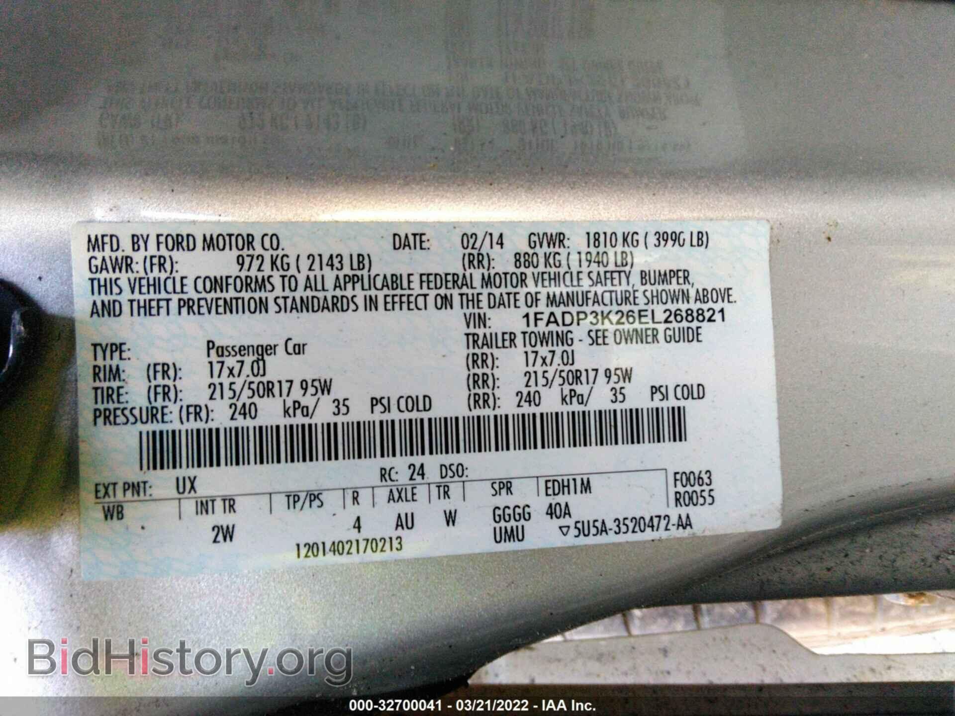 2014 FORD FOCUS - VIN: 1FADP3K26EL268821 - Photo 9