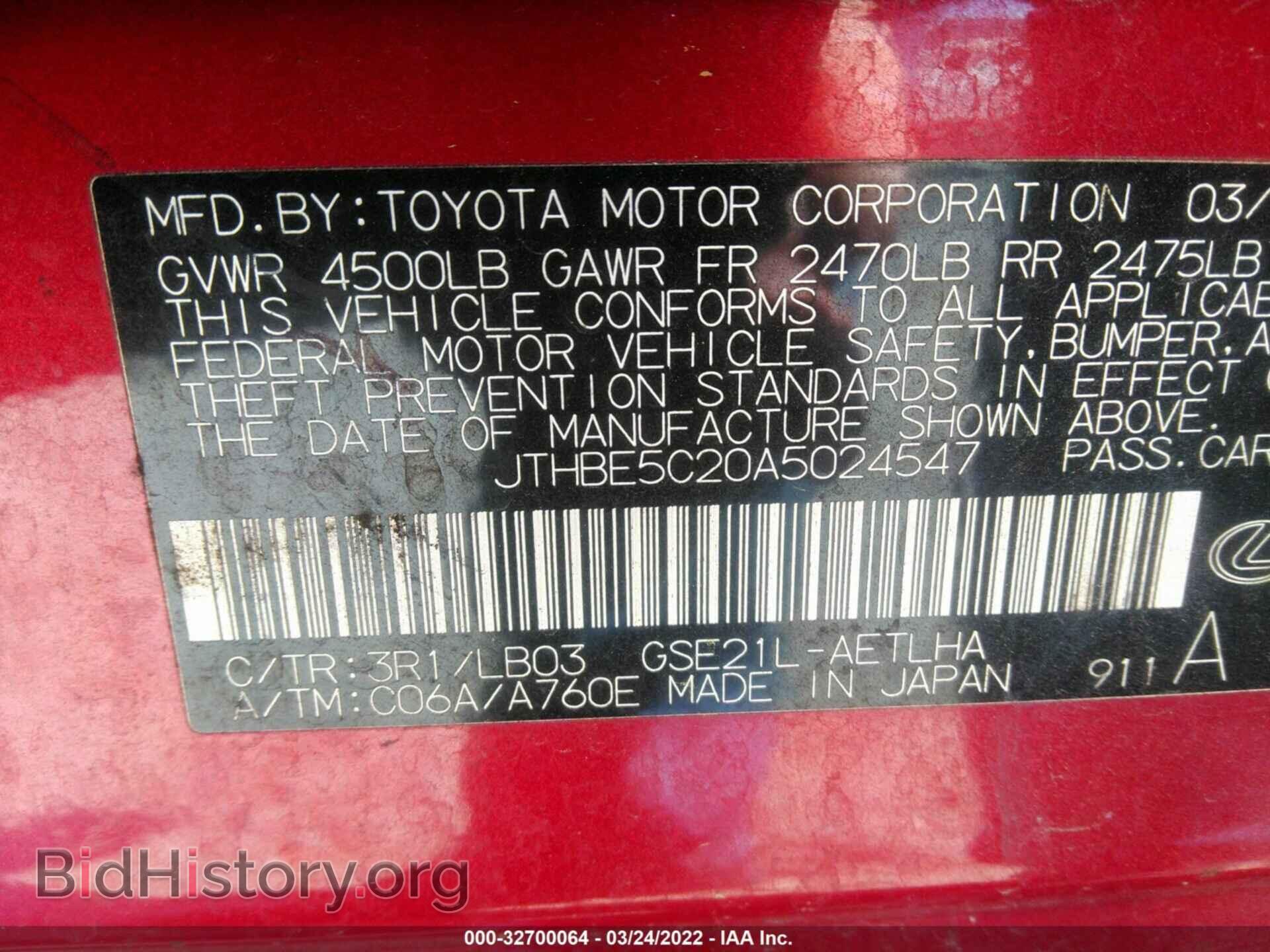 2010 LEXUS IS 350 - VIN: JTHBE5C20A5024547 - Фото 9