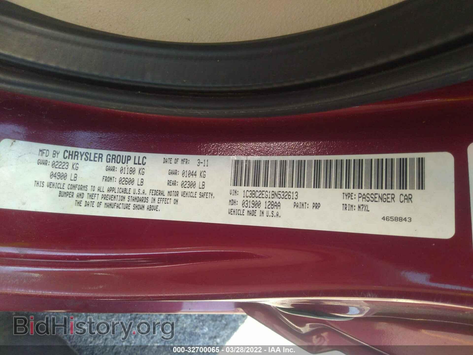 2011 CHRYSLER 200 - VIN: 1C3BC2EG1BN532613 - Фото 9