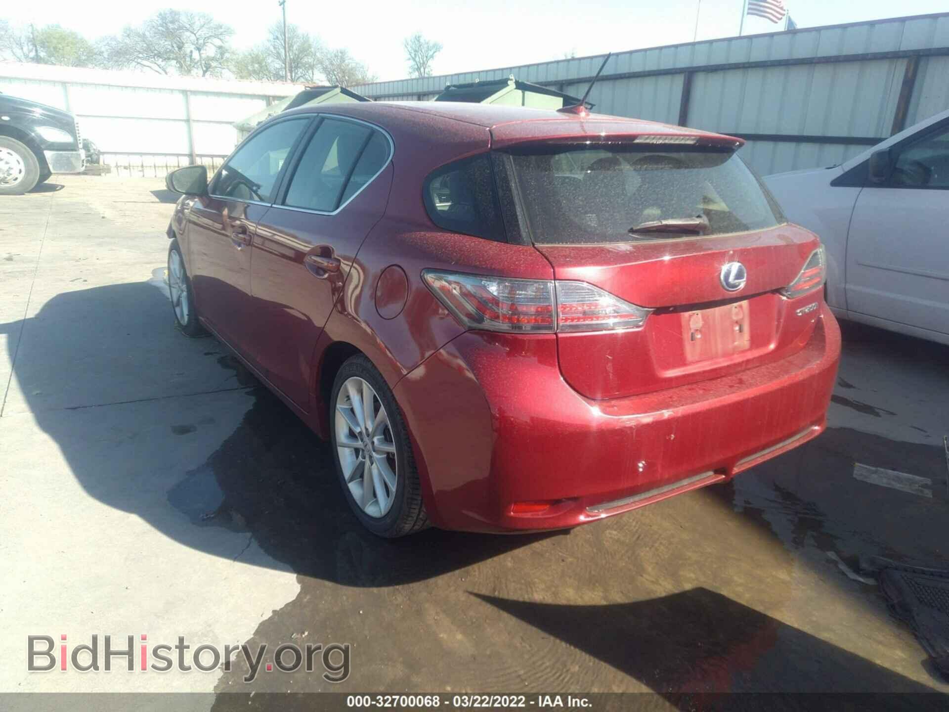 2012 LEXUS CT 200H - VIN: JTHKD5BH1C2090926 - Фото 3
