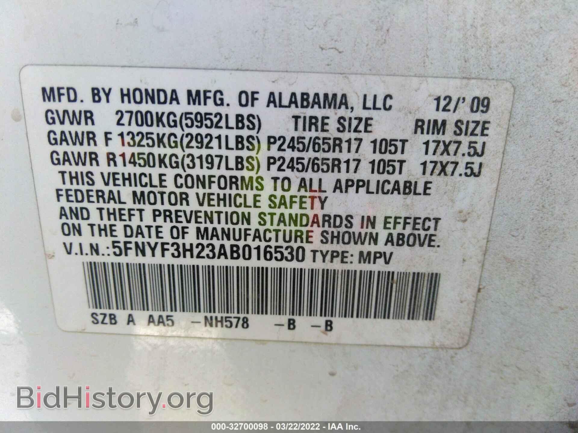 2010 HONDA PILOT - VIN: 5FNYF3H23AB016530 - Фото 9
