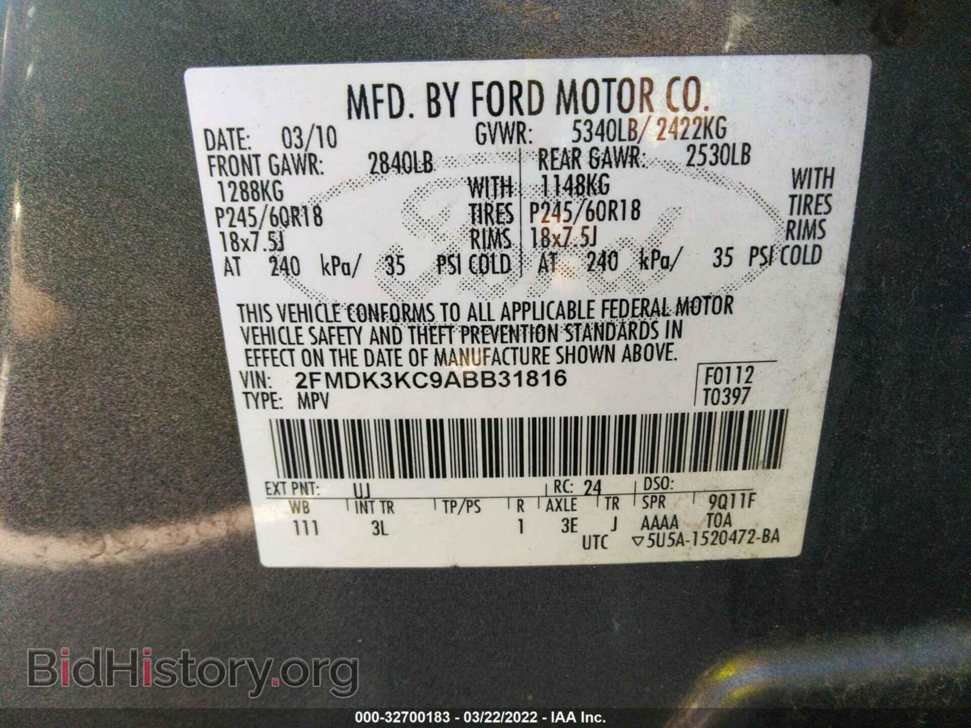 2010 FORD EDGE - VIN: 2FMDK3KC9ABB31816 - Фото 9