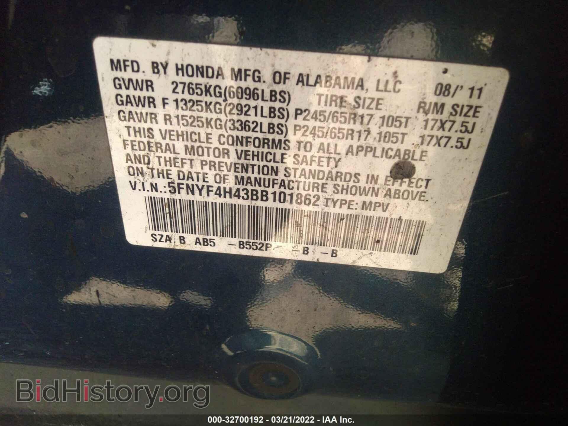 2011 HONDA PILOT - VIN: 5FNYF4H43BB101862 - Фото 9