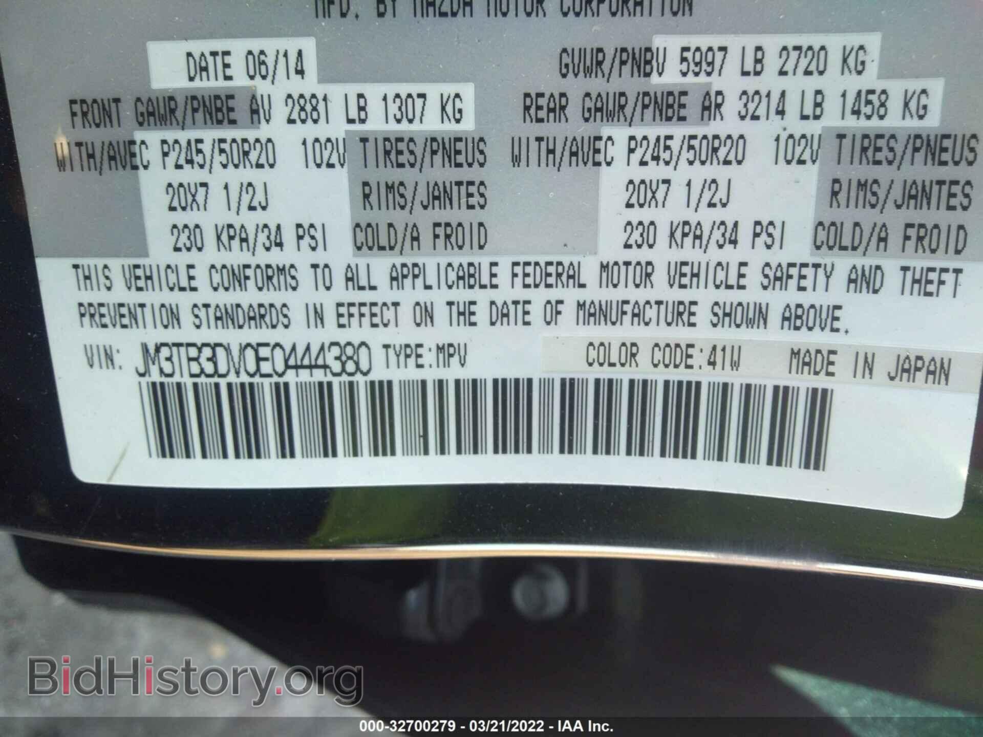 2014 MAZDA CX-9 - VIN: JM3TB3DV0E0444380 - Фото 9