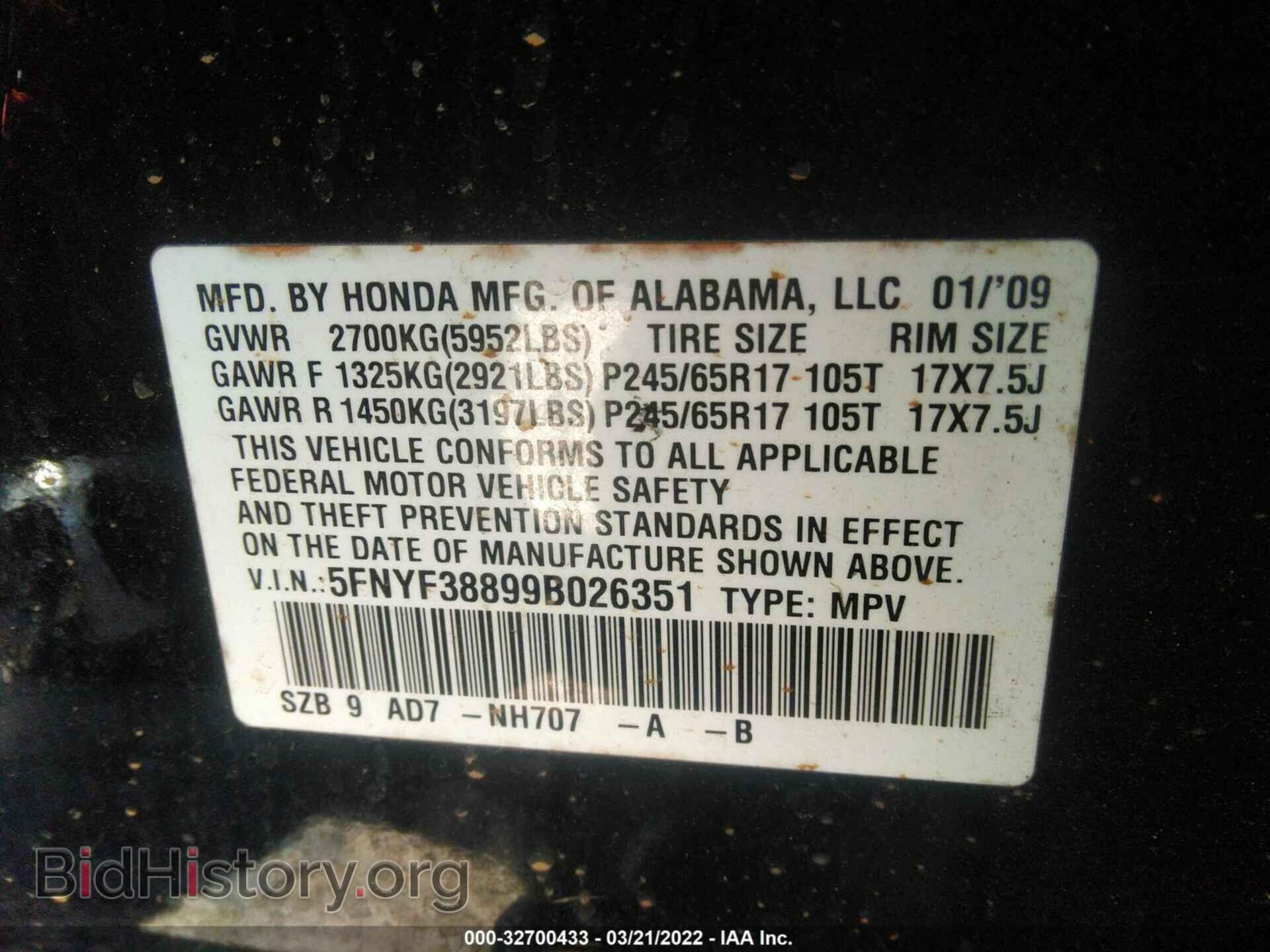 2009 HONDA PILOT - VIN: 5FNYF38899B026351 - Фото 9