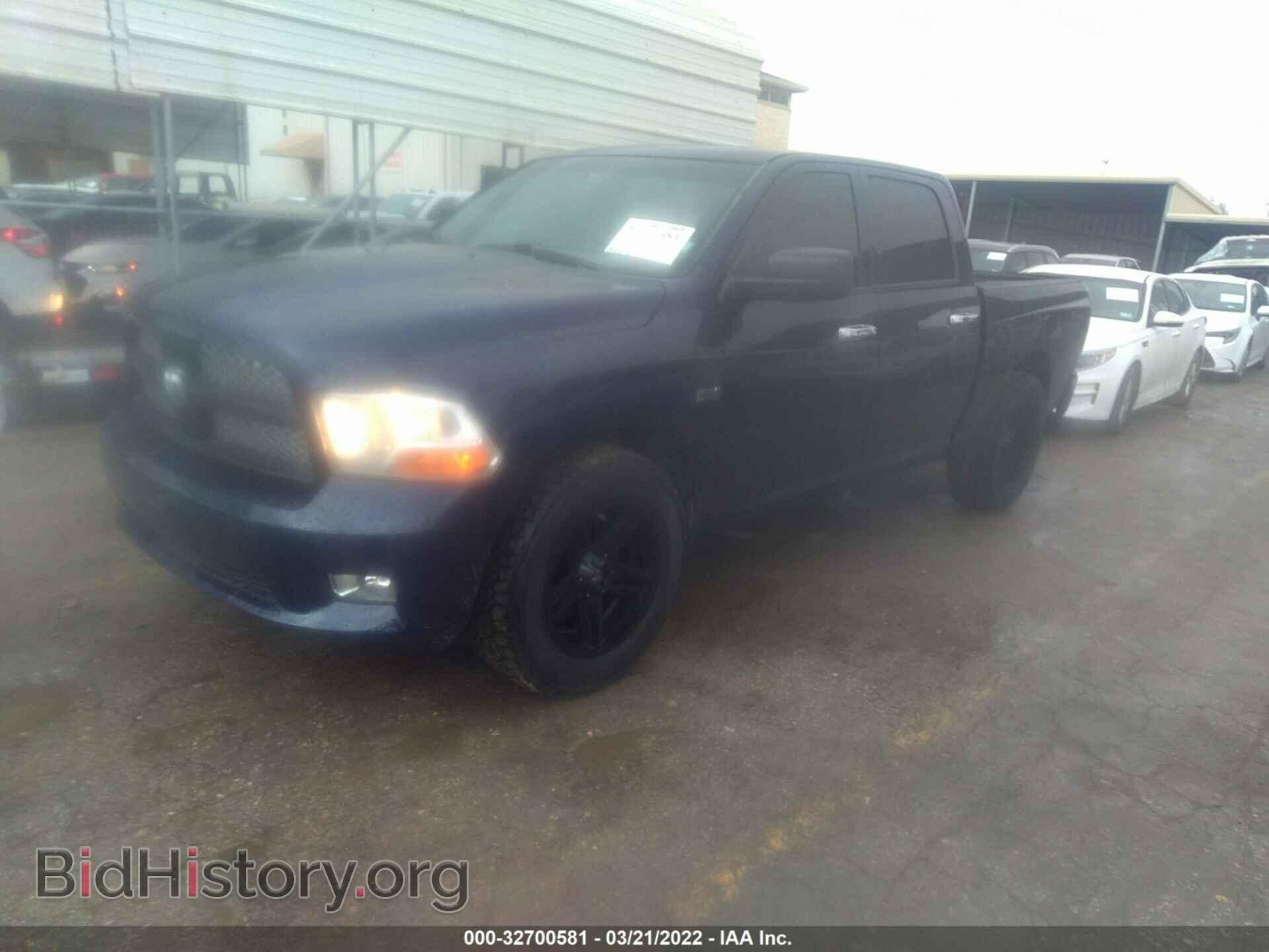 2012 RAM 1500 - VIN: 1C6RD6KT4CS157570 - Фото 2
