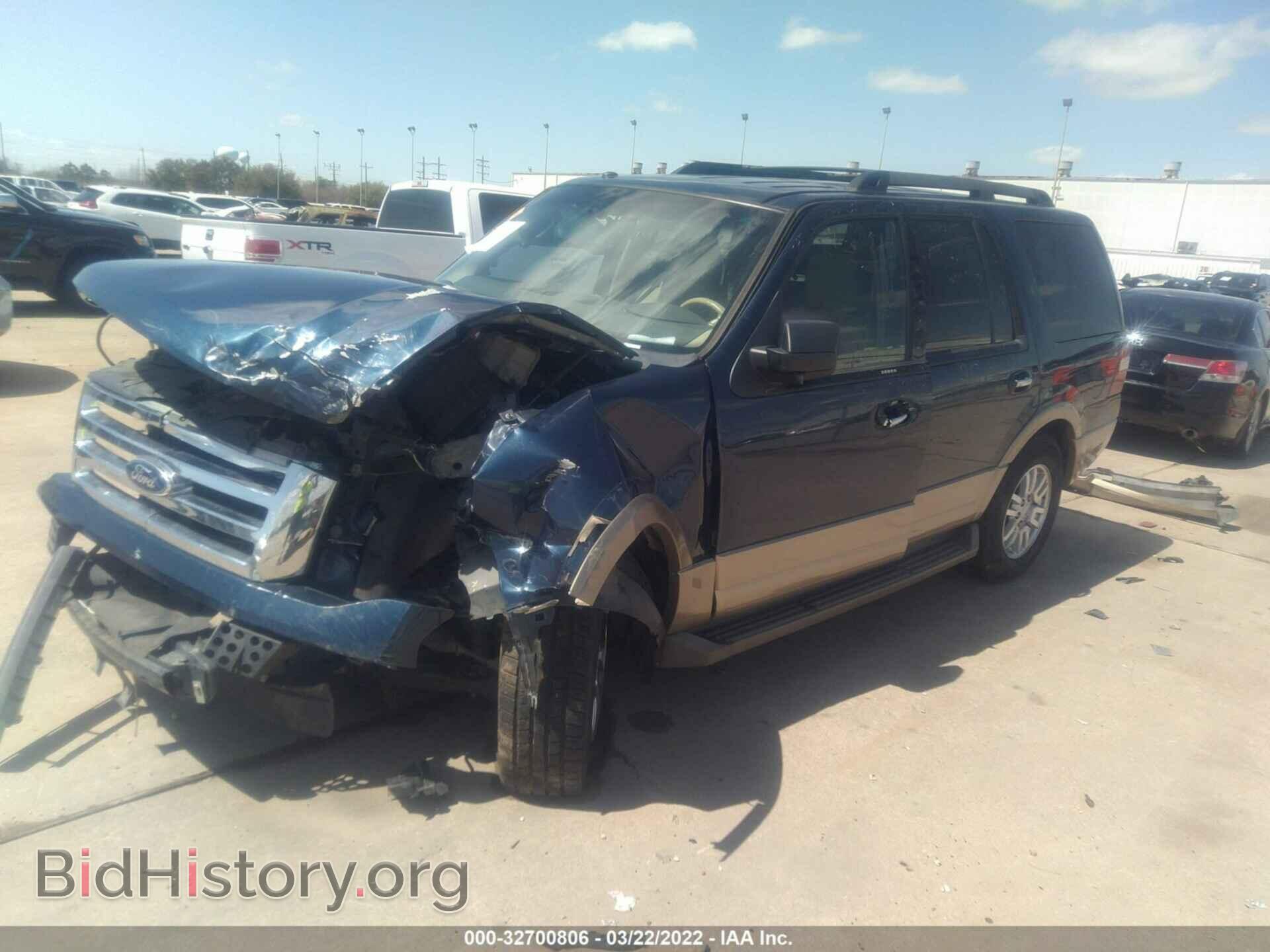 2014 FORD EXPEDITION - VIN: 1FMJU1H5XEEF46292 - Фото 2