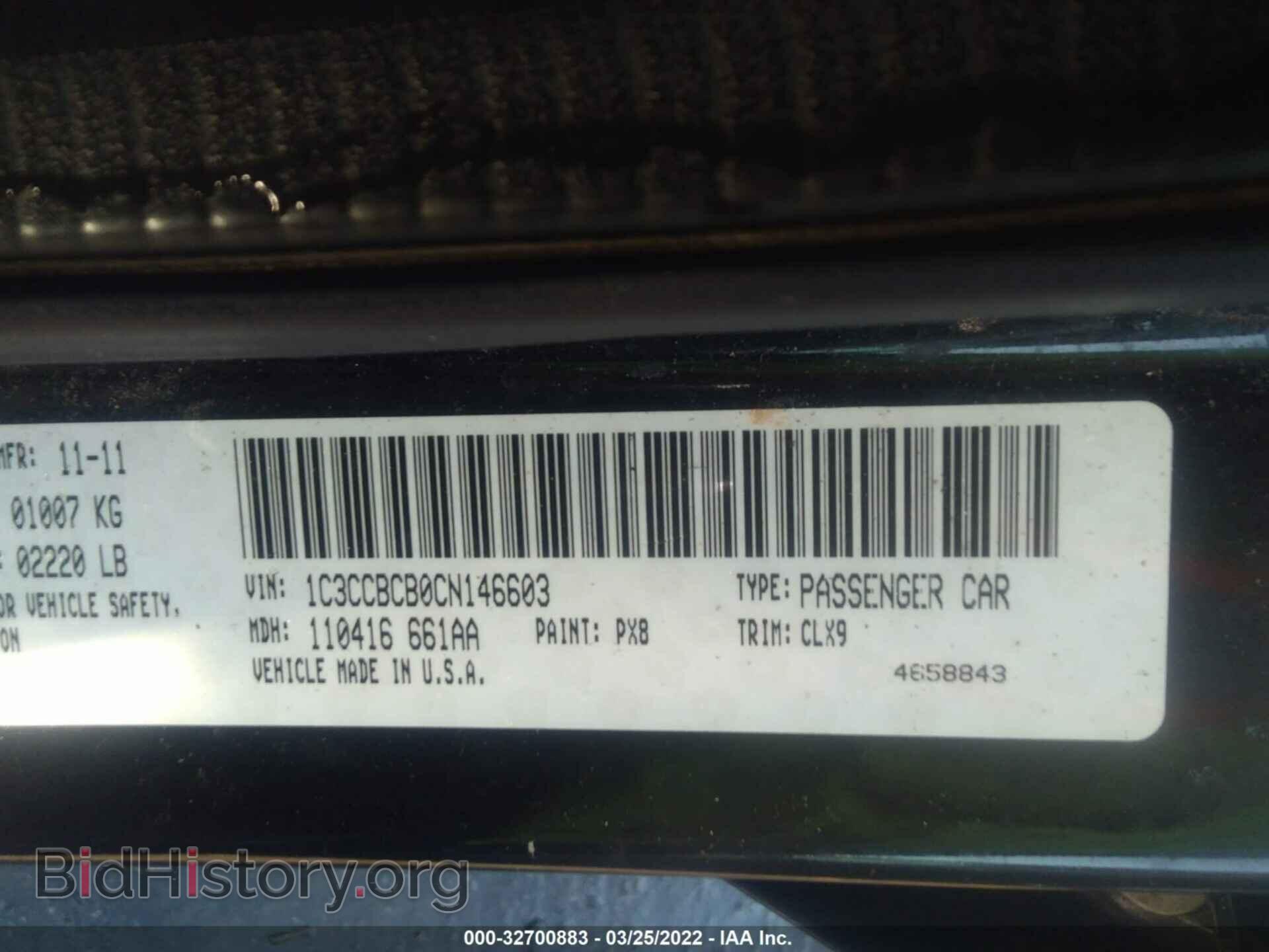 2012 CHRYSLER 200 - VIN: 1C3CCBCB0CN146603 - Фото 9
