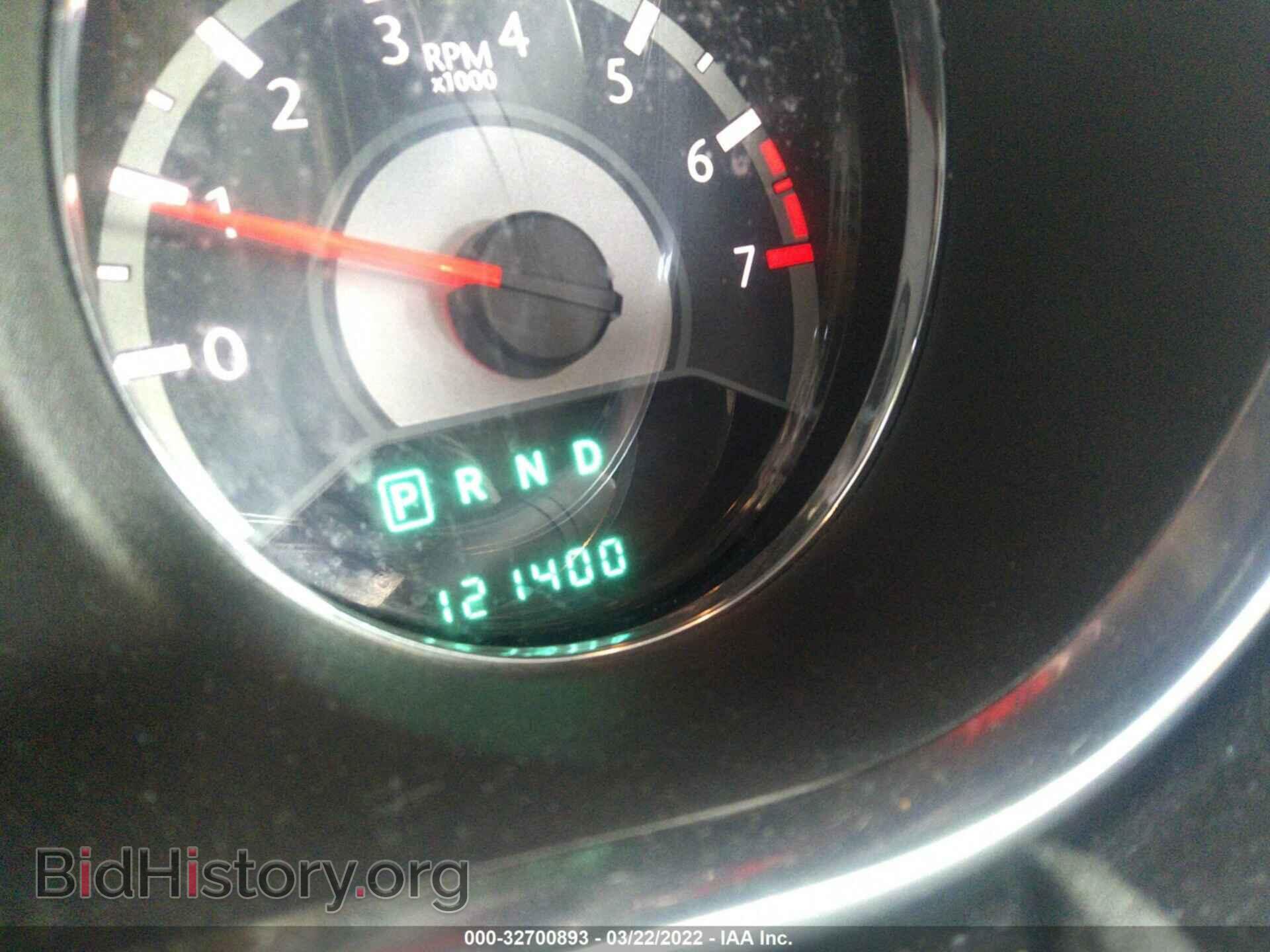 2013 CHRYSLER 200 - VIN: 1C3CCBAB2DN641857 - Photo 7