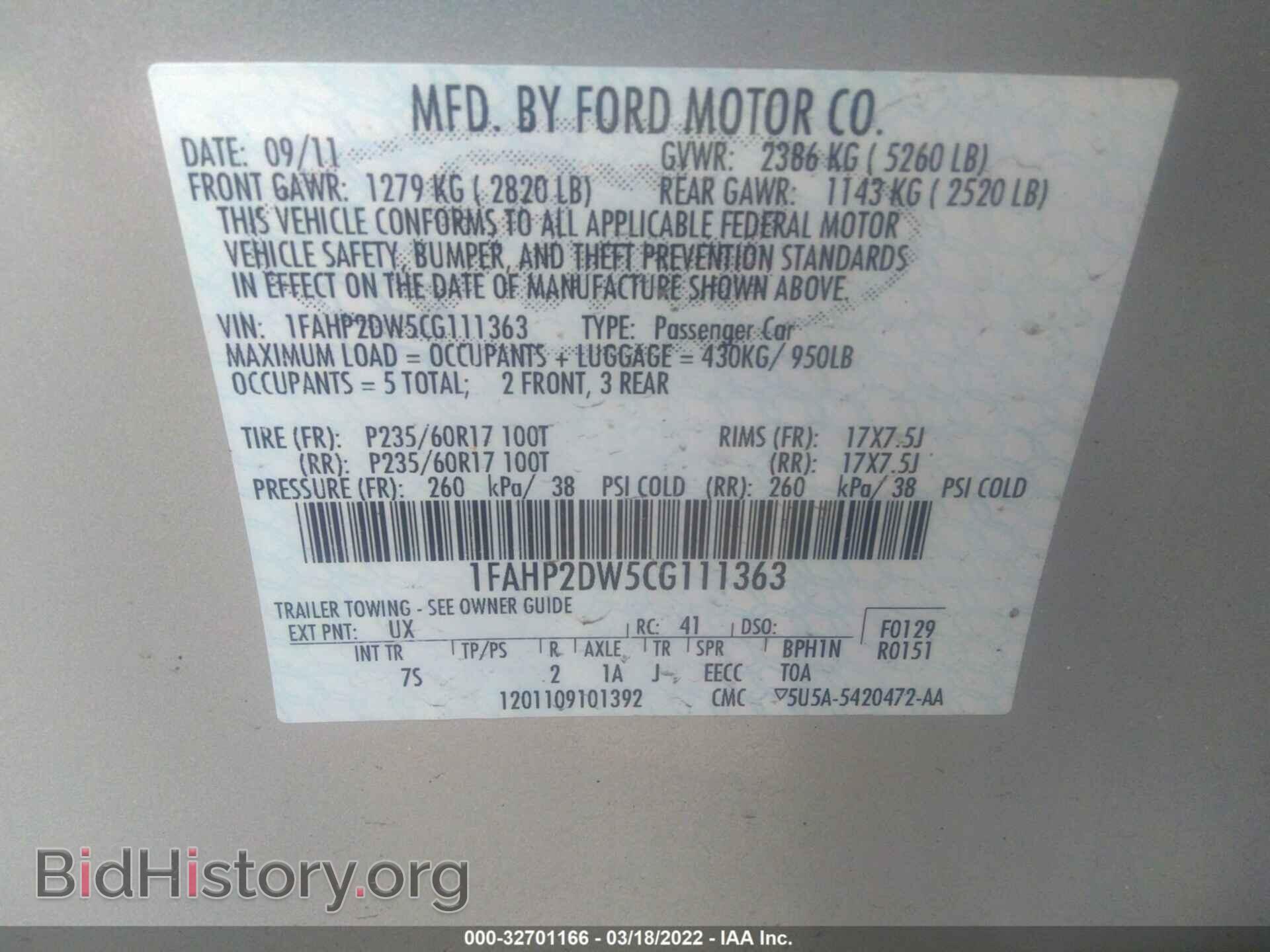 2012 FORD TAURUS - VIN: 1FAHP2DW5CG111363 - Фото 9