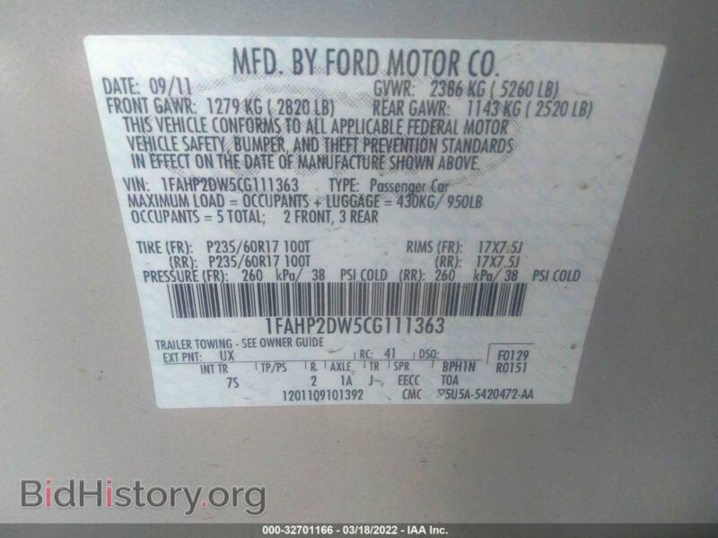 2012 Ford TAURUS (VIN 1FAHP2DW5CG111363) — фото 9 из 11