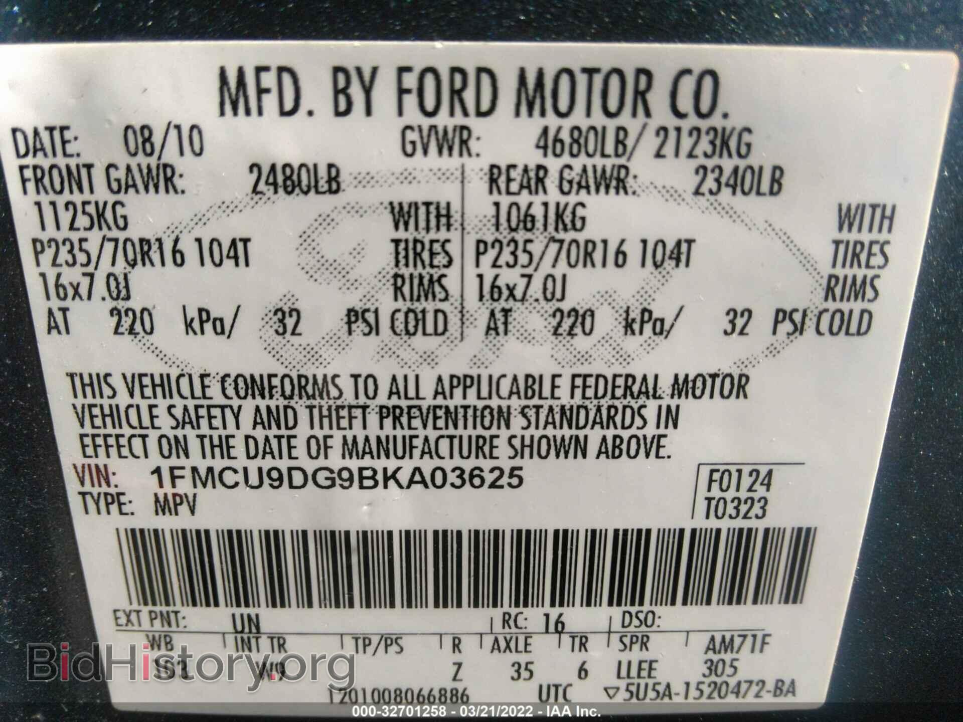 2011 FORD ESCAPE - VIN: 1FMCU9DG9BKA03625 - Фото 9