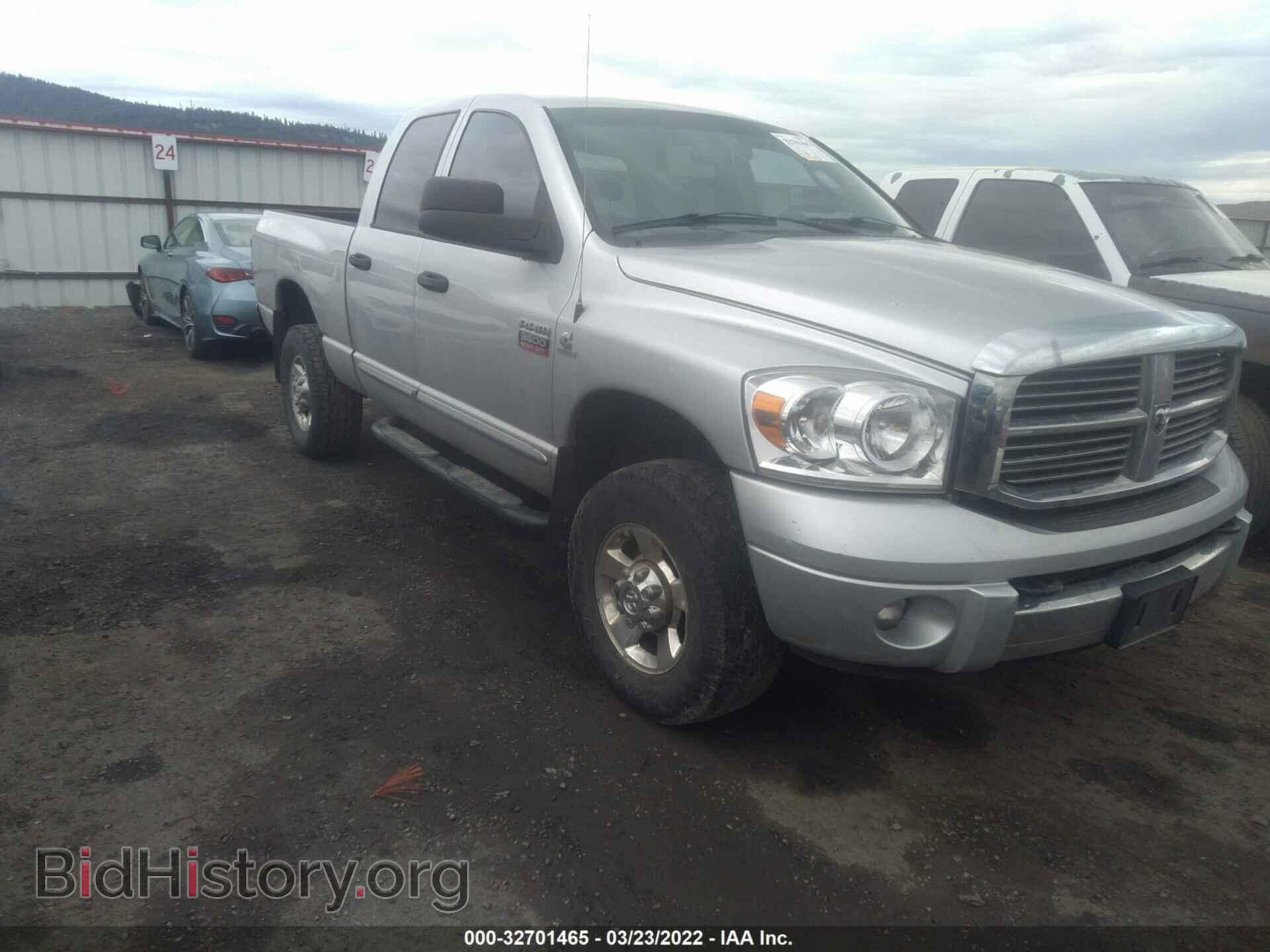 2008 DODGE RAM 3500 - VIN: 3D7MX38A58G152980 - Фото 2